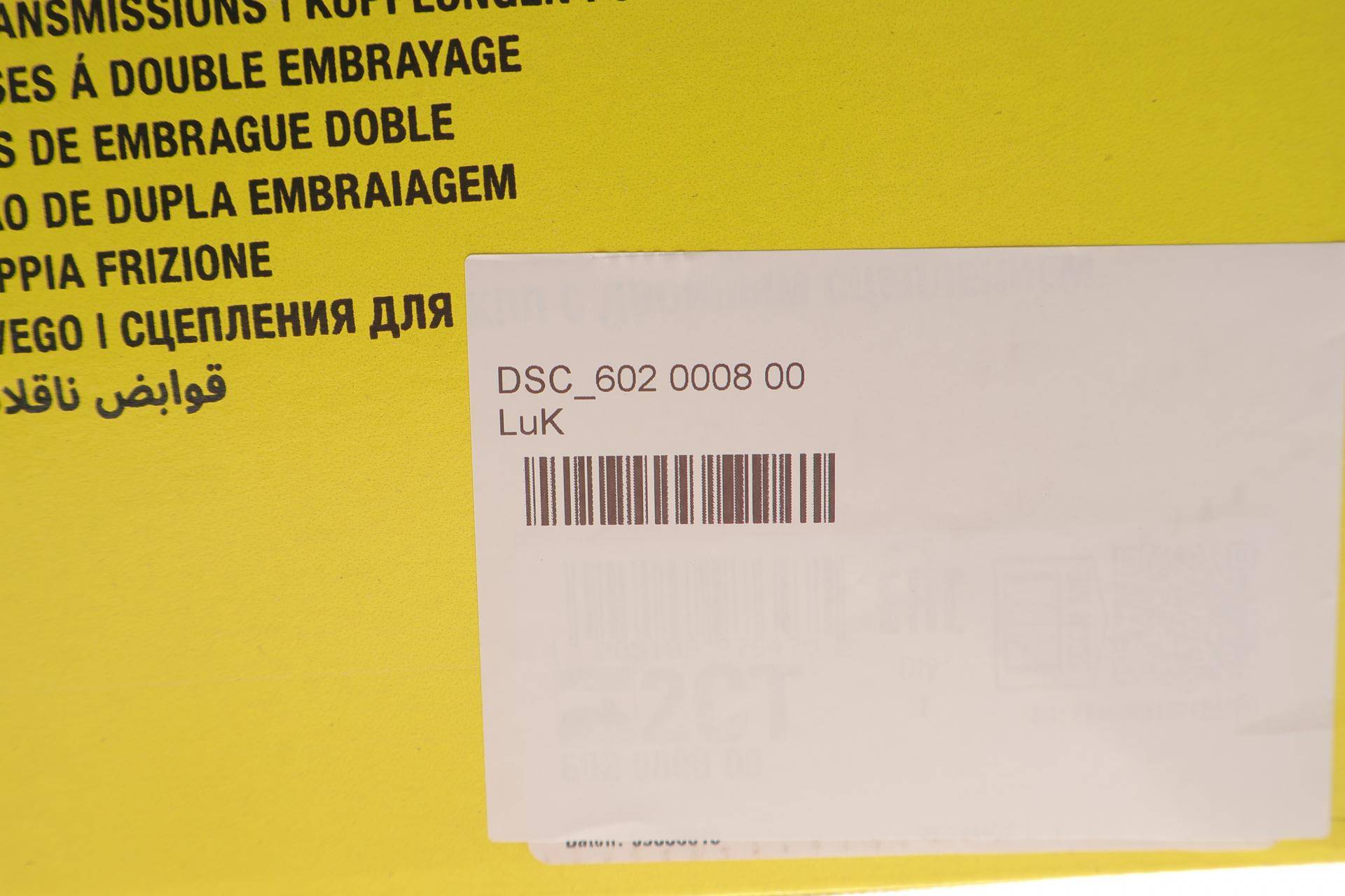 Комплект зчеплення Ford Focus III 1.6Ti/2.0, 07/10 -, 77/92/110kw (Powershift), DPS6(некомплект)