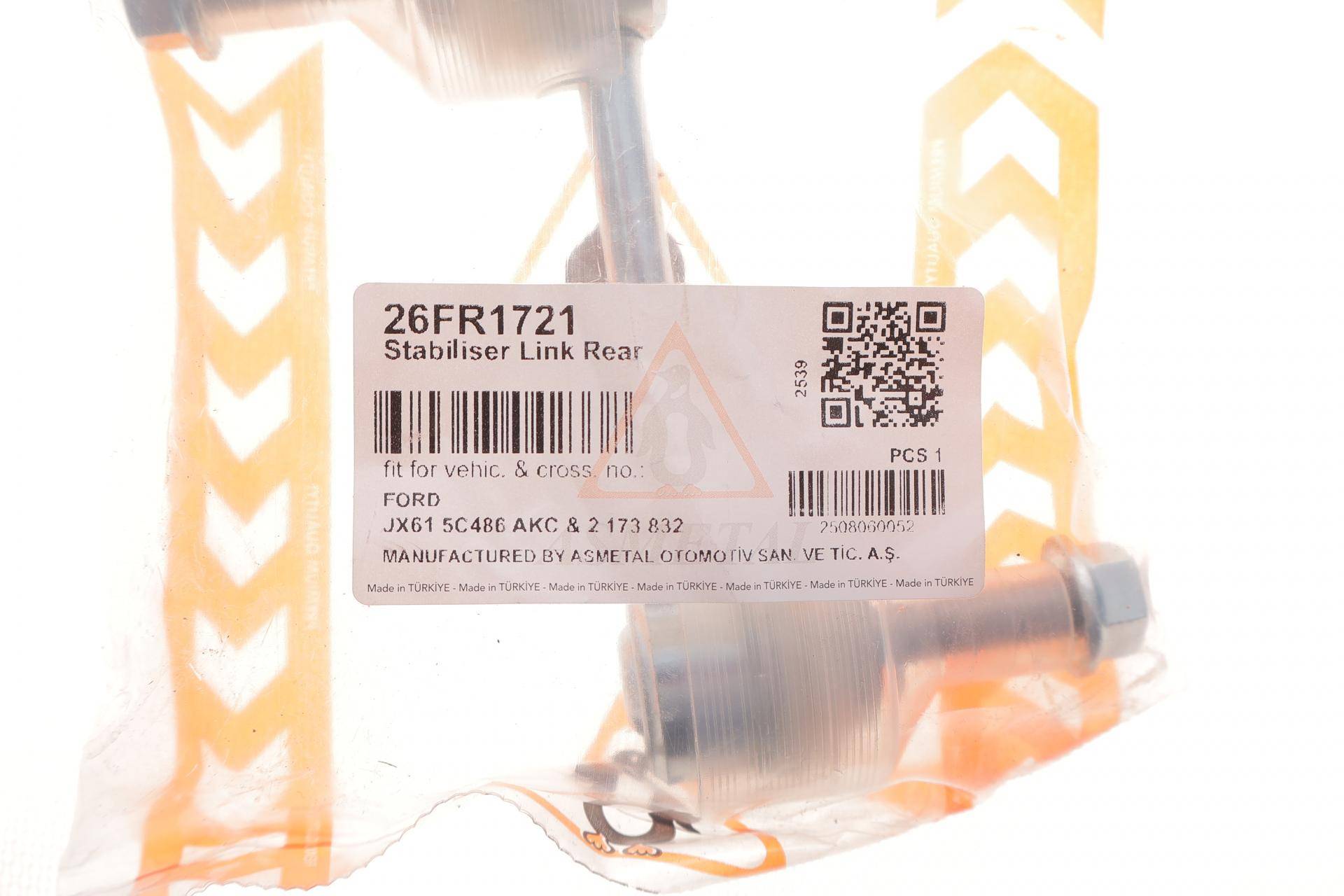 Тяга стабілізатора (заднього) Ford Focus 18-