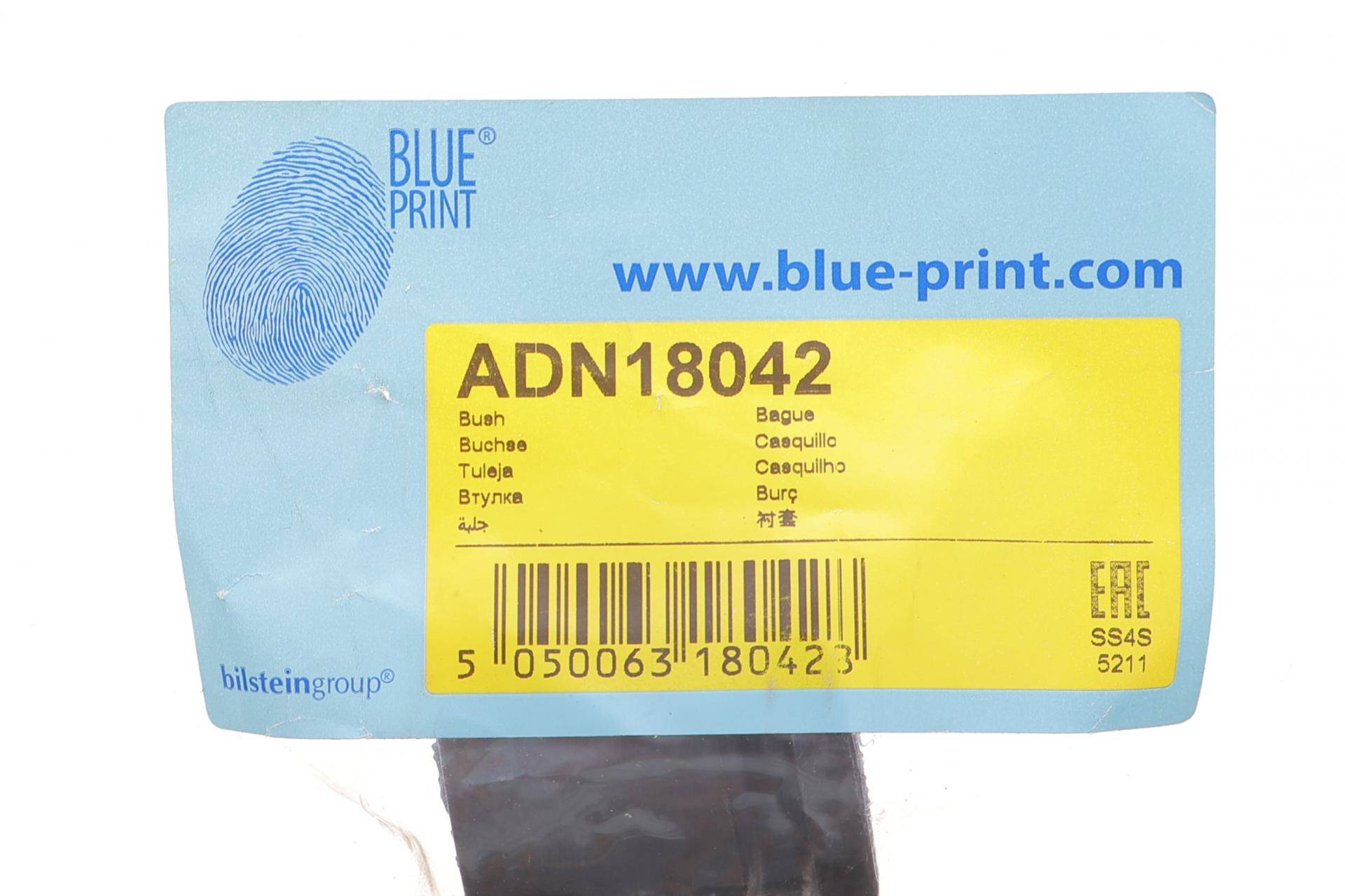 Втулка ресори (задньої) Nissan Patrol 89-96