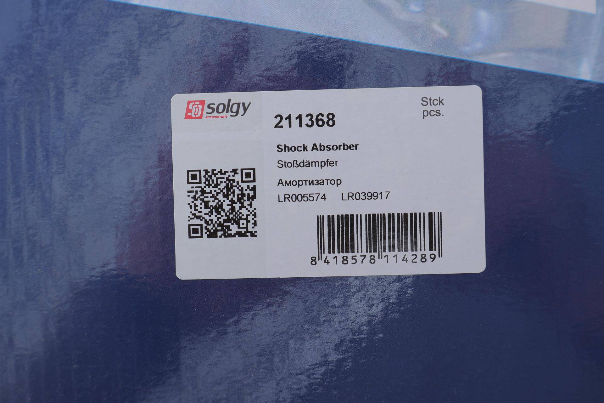 Амортизатор (задній) Land Rover Freelander 06-14 (R)