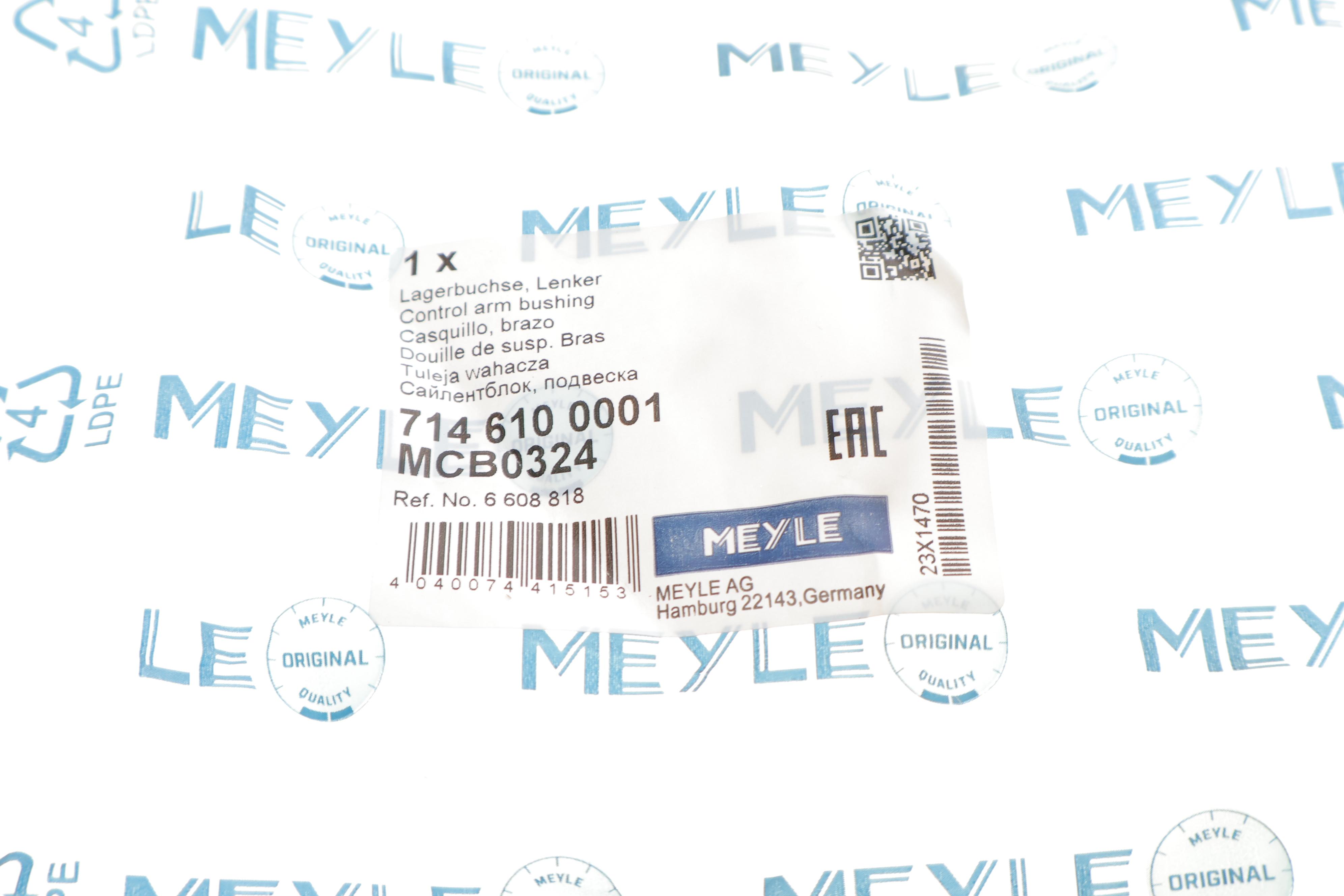 Сайлентблок важеля (переднього) Ford Transit 86- (широкий)