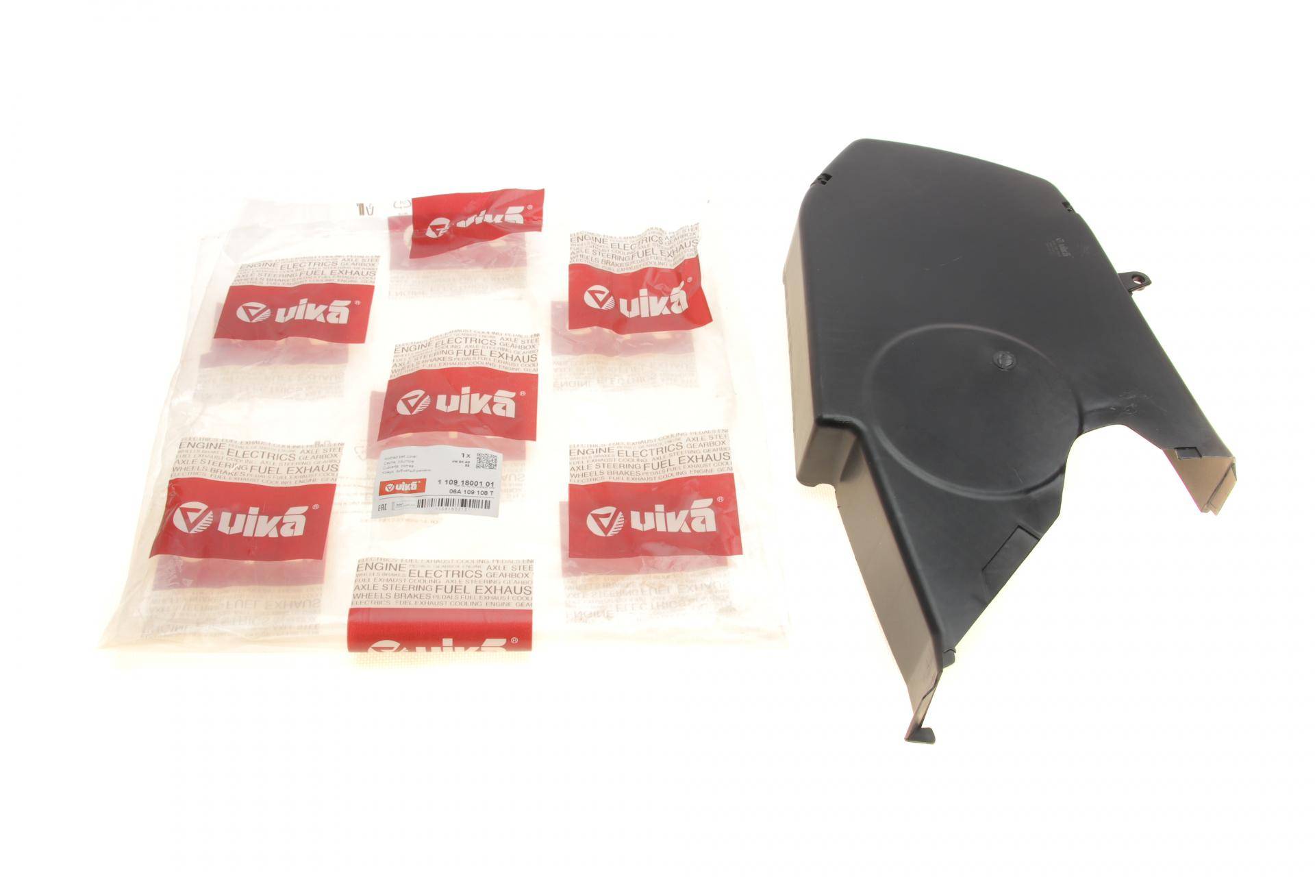 Захист ременя ГРМ VW Caddy III/T5 03-15