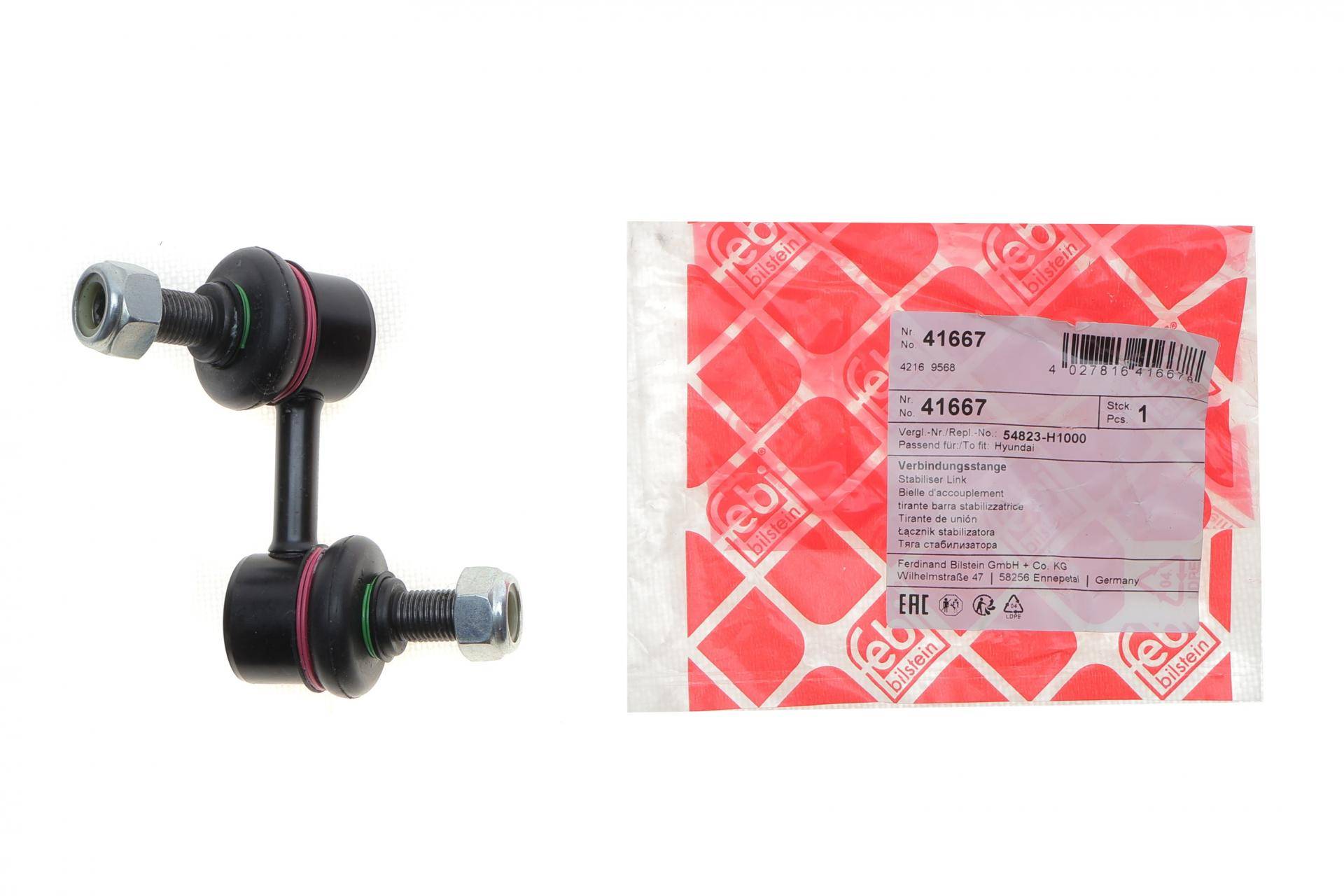 Тяга стабілізатора (переднього) (R) Hyundai Terracan 2.5TD/2.9CRDi/3.5 01-06