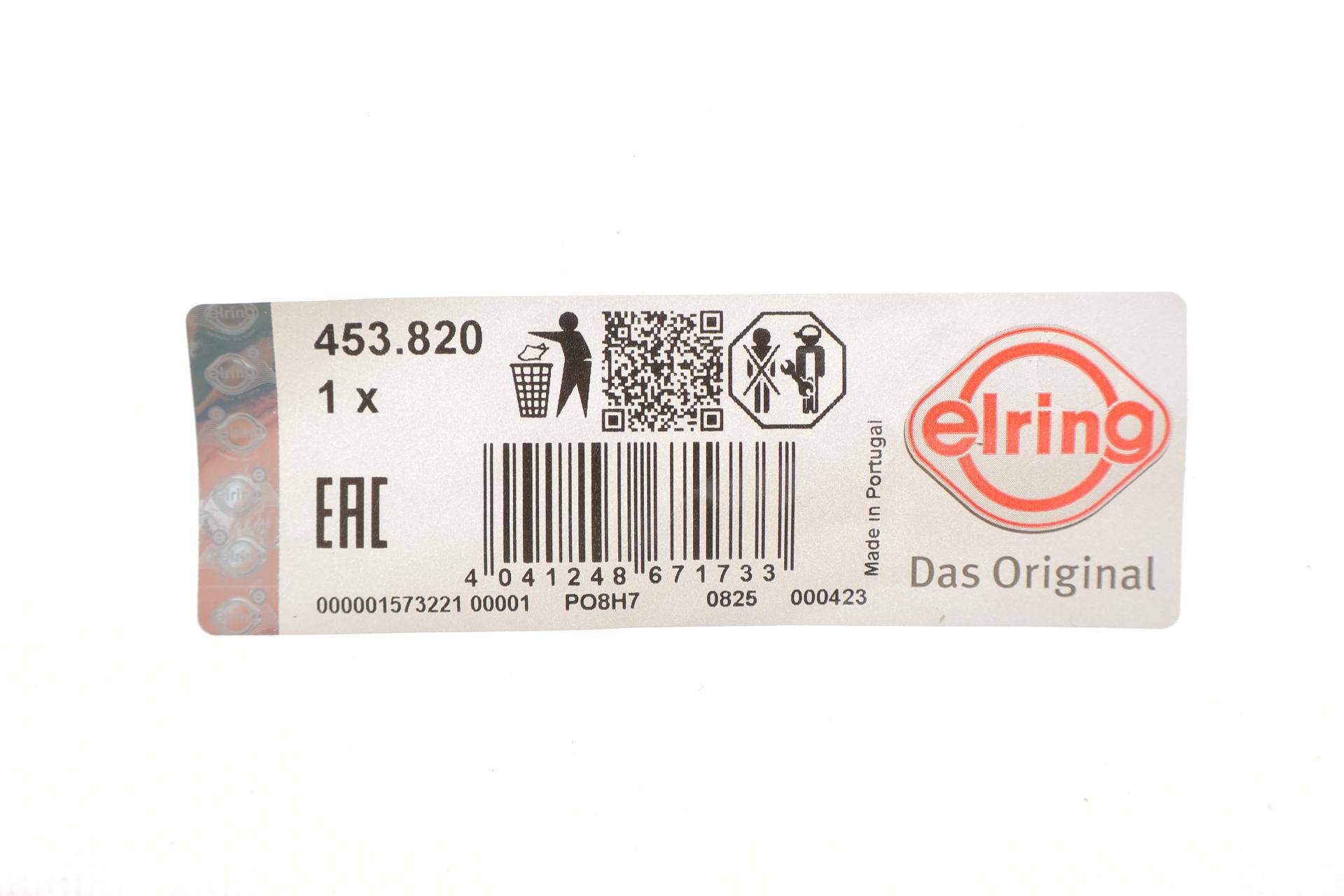 Прокладка кришки клапанів Skoda Fabia/VW Polo 1.4 TDI 14-21