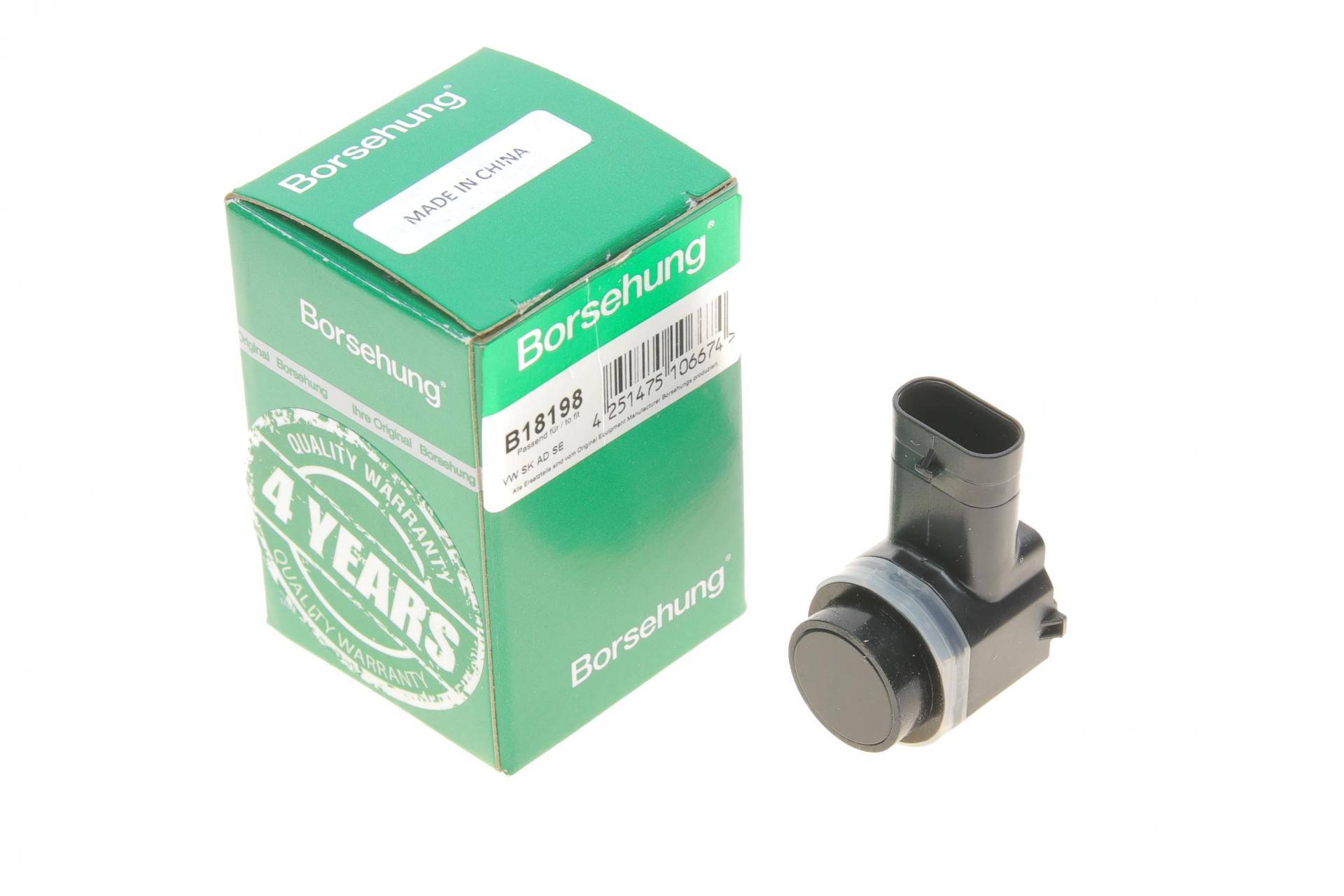 Датчик парковки (задній) VW Golf/Passat 05-10