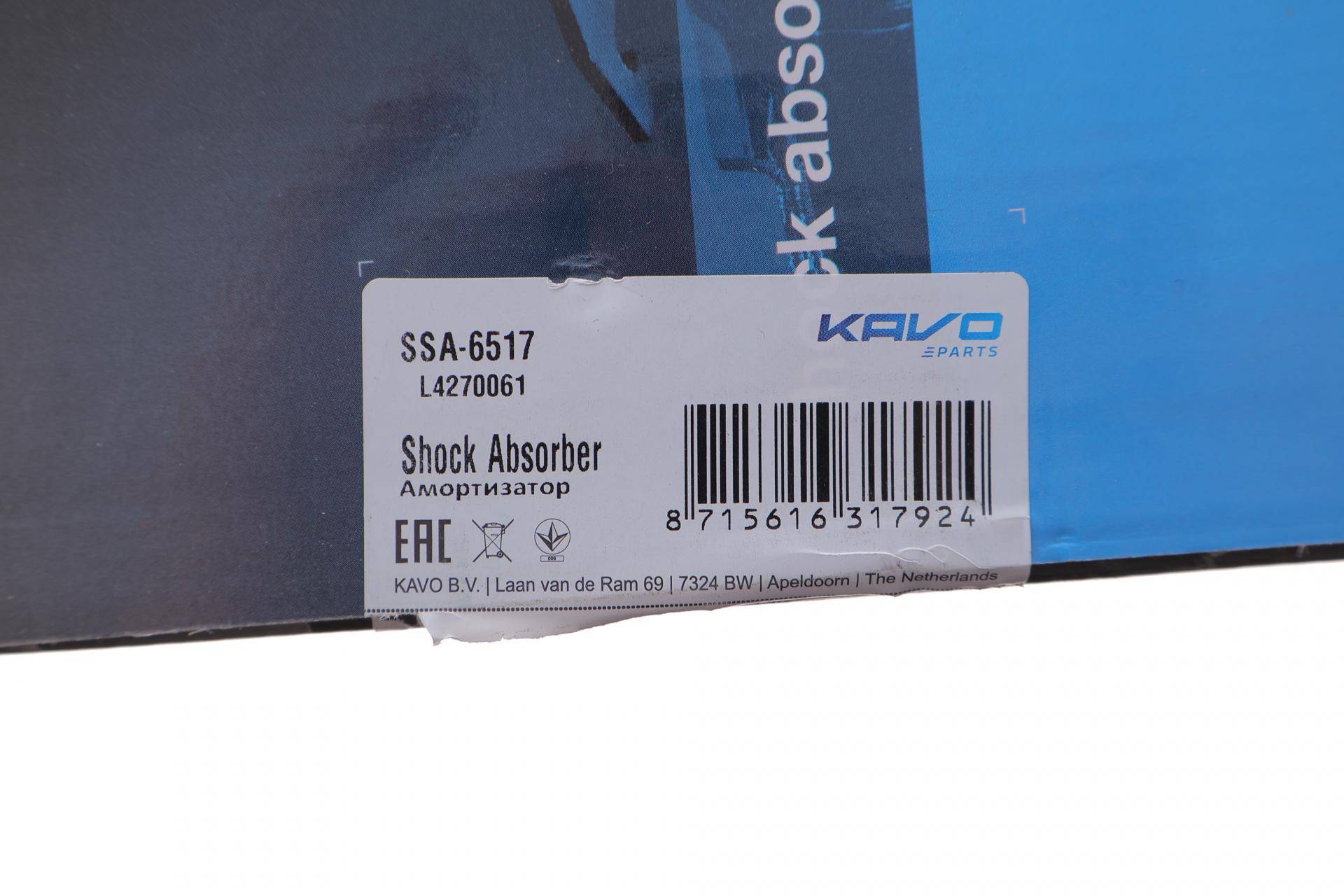 Амортизатор (передній) Nissan Micra III 03-10 (R)