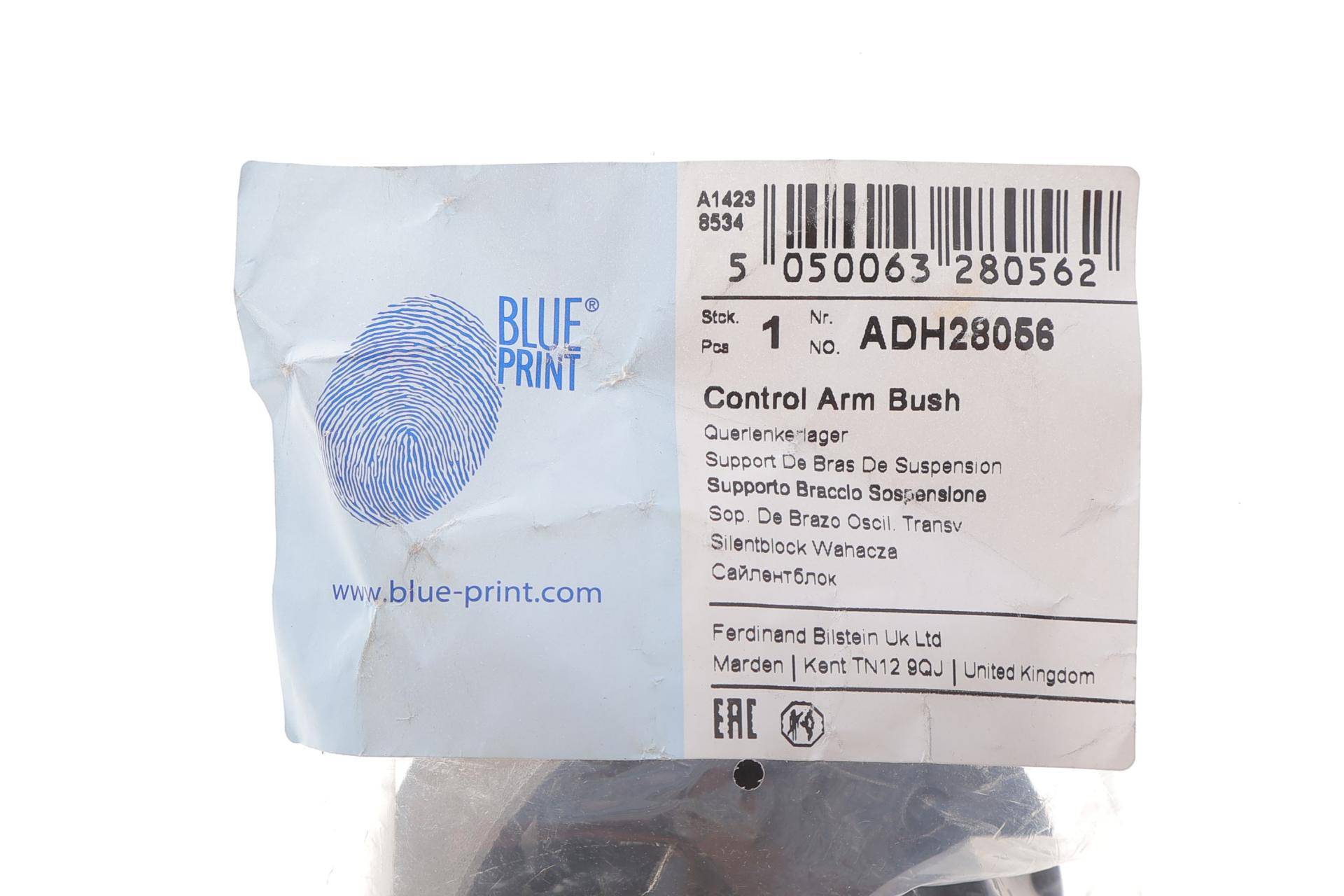 Сайлентблок важеля (переднього/знизу/спереду) Honda Accord VII 98-08