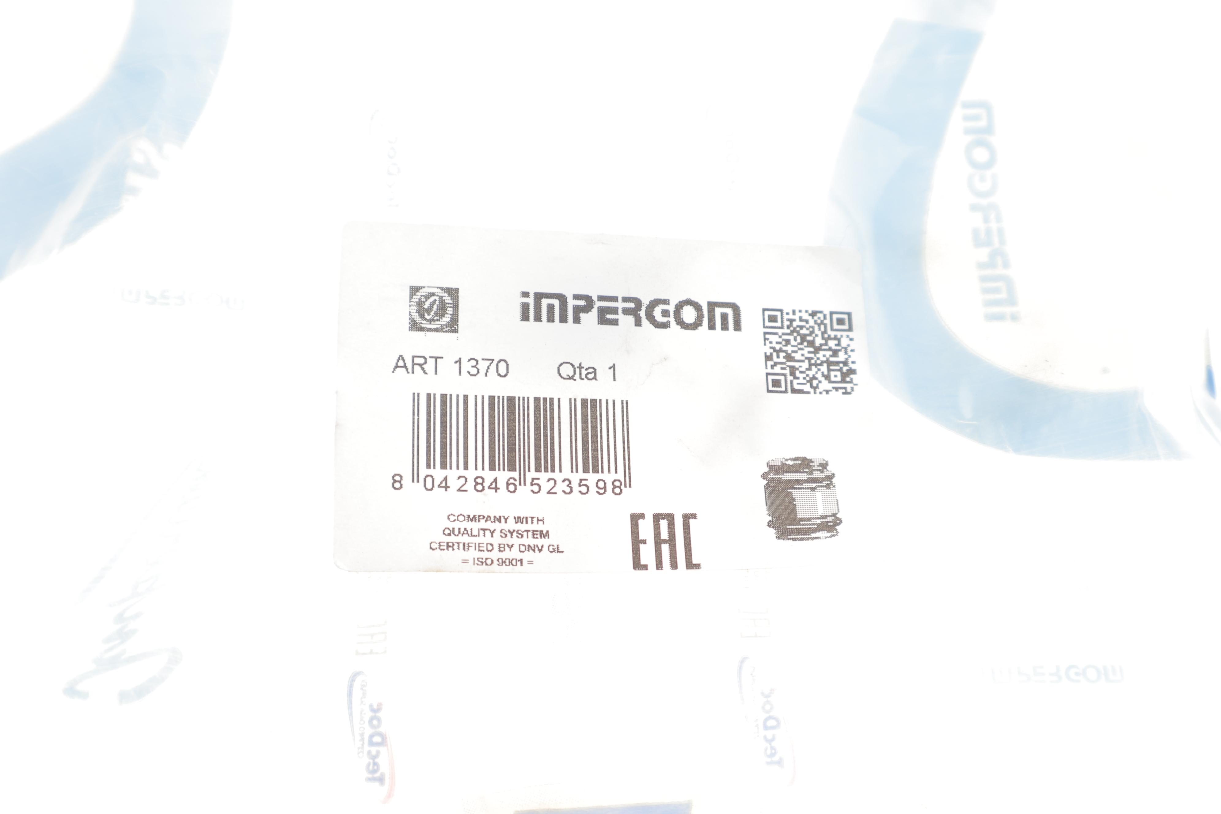 Сайлентблок важеля (заднього) Renault Duster 10-