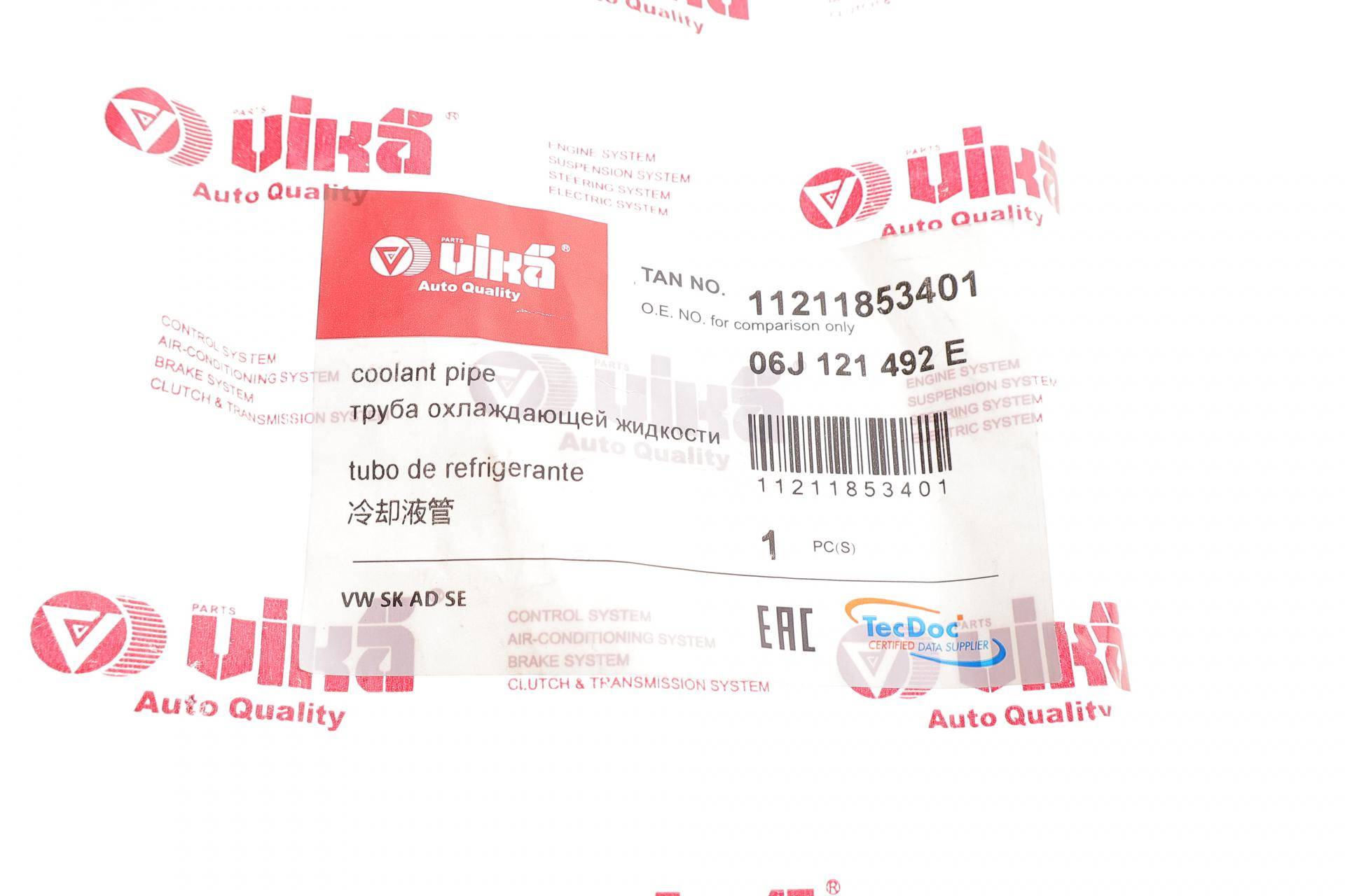 Трубка системи охолодження VW Golf IV/Passat 1.8 TSI 07-14