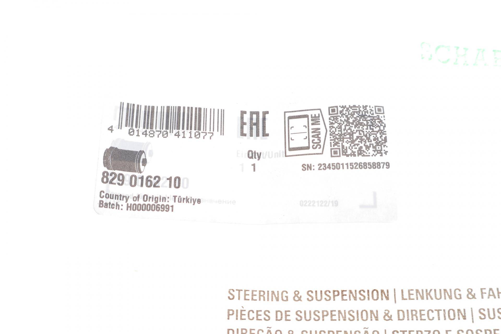 Сайлентблок важеля (переднього/знизу/ззовні) Fiat Fiorino/Uno -14