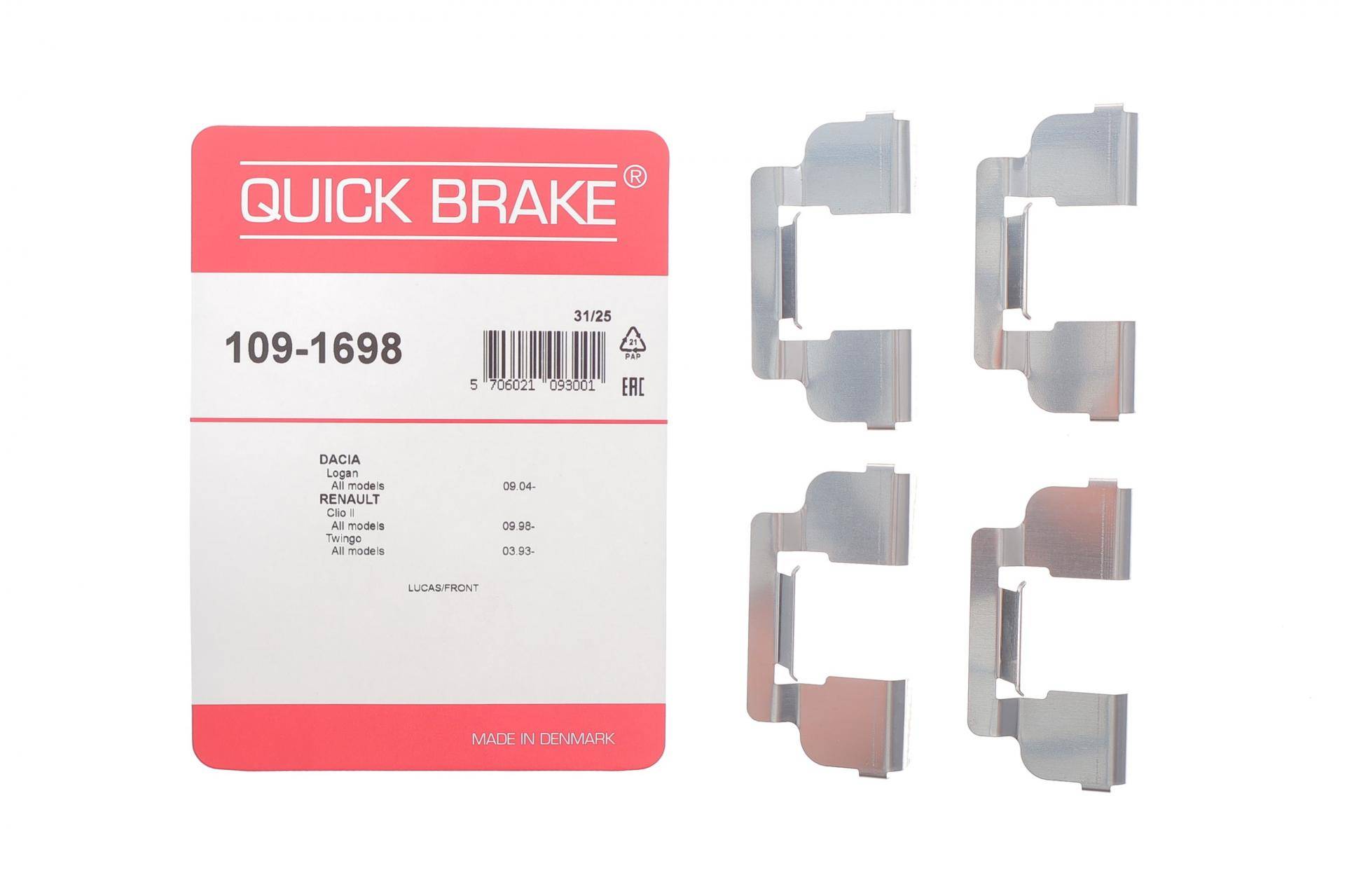 Планка супорта (переднього) прижимна (к-кт) Renault Megane/Dacia Logan 96-