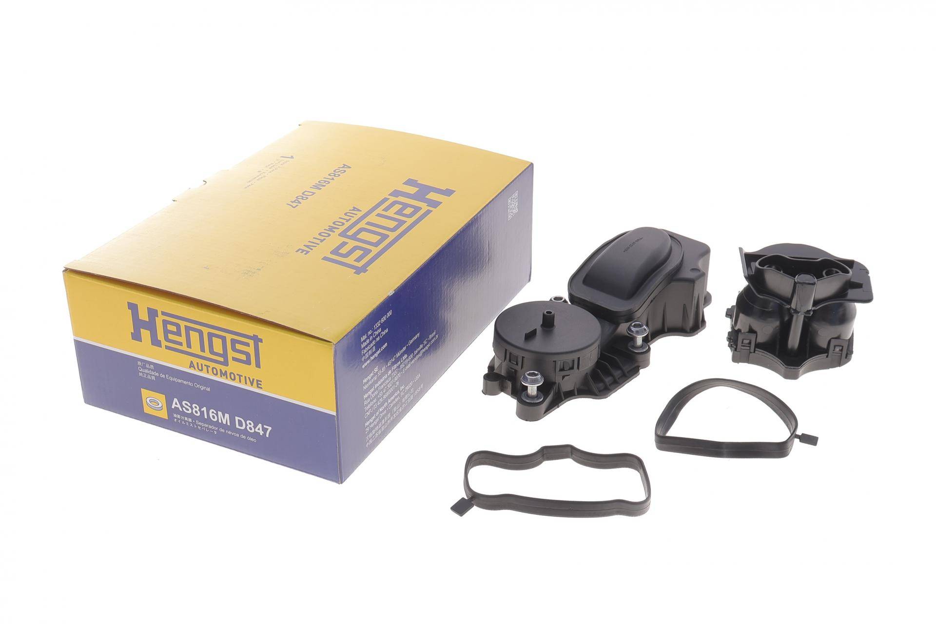 Клапан вентиляції картера BMW 3 (E46/E91)/5 (E61) 04-12