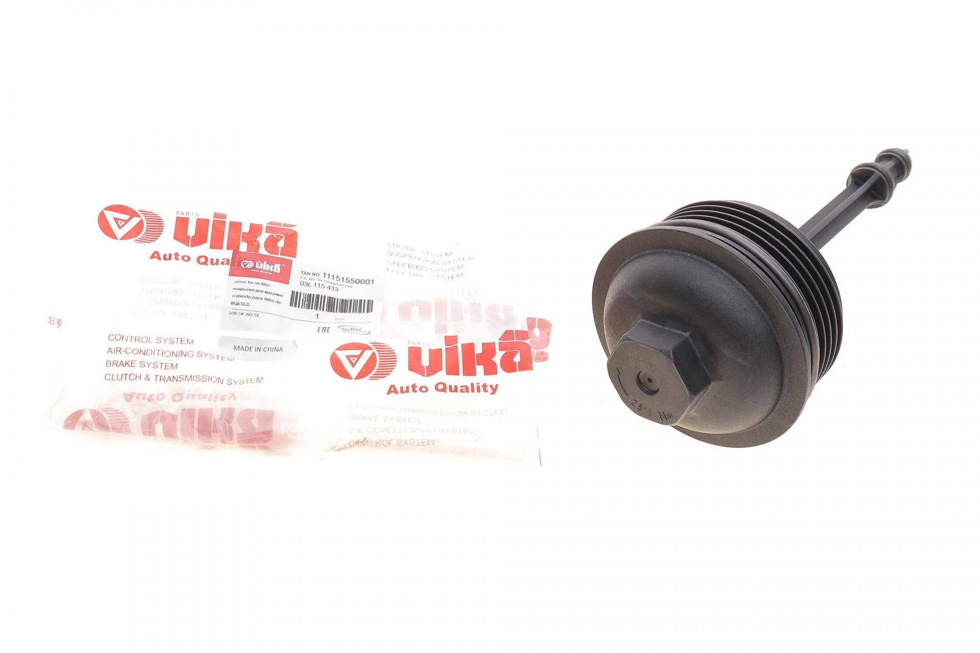 Кришка фільтра масляного VW T5/Caddy III 1.6TDI-2.0TDI 09-