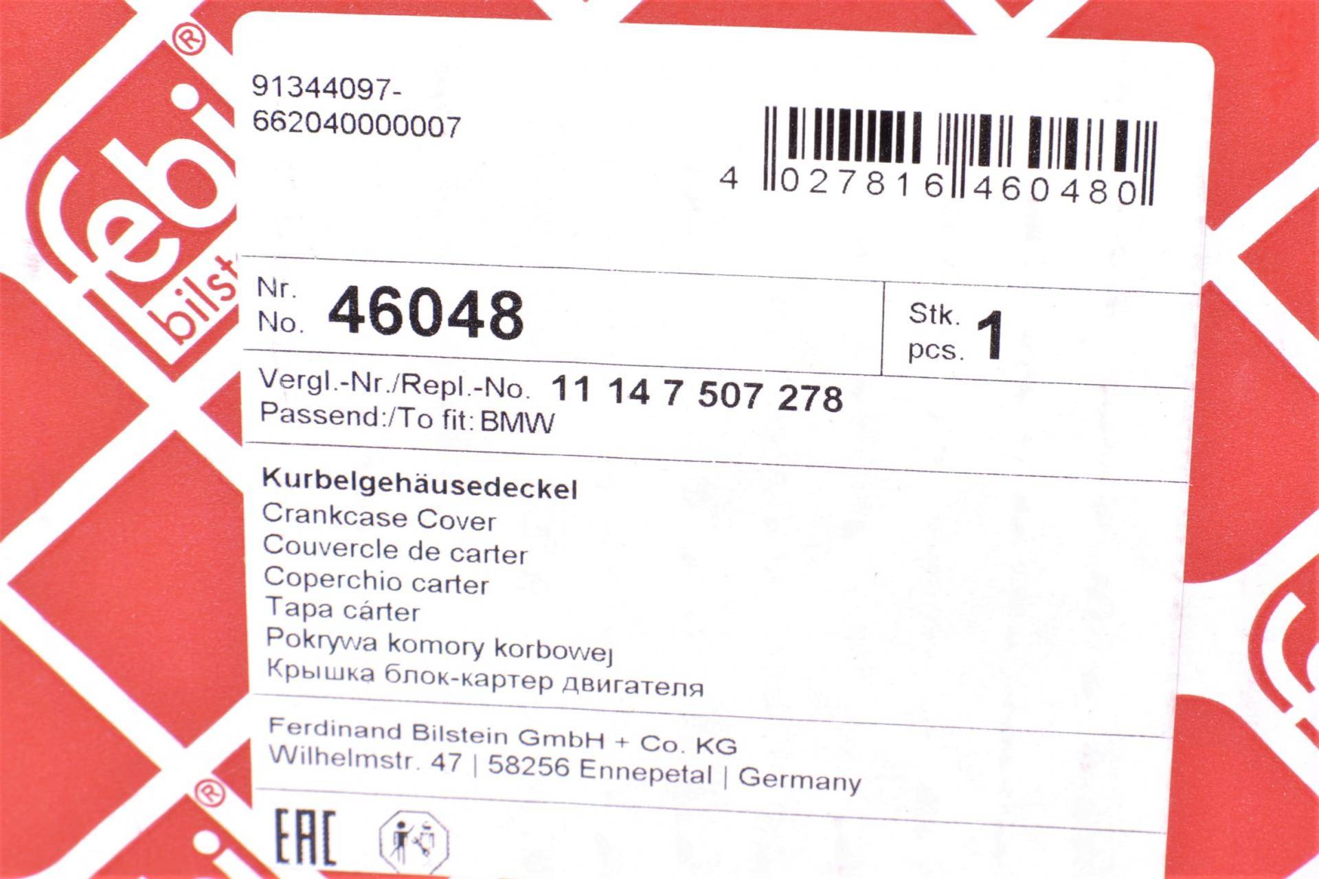 Кришка картера двигуна BMW 5 (E60)/7 (E65/E66/E67)/X5 (E53/E70) 3.6-4.8 01-09