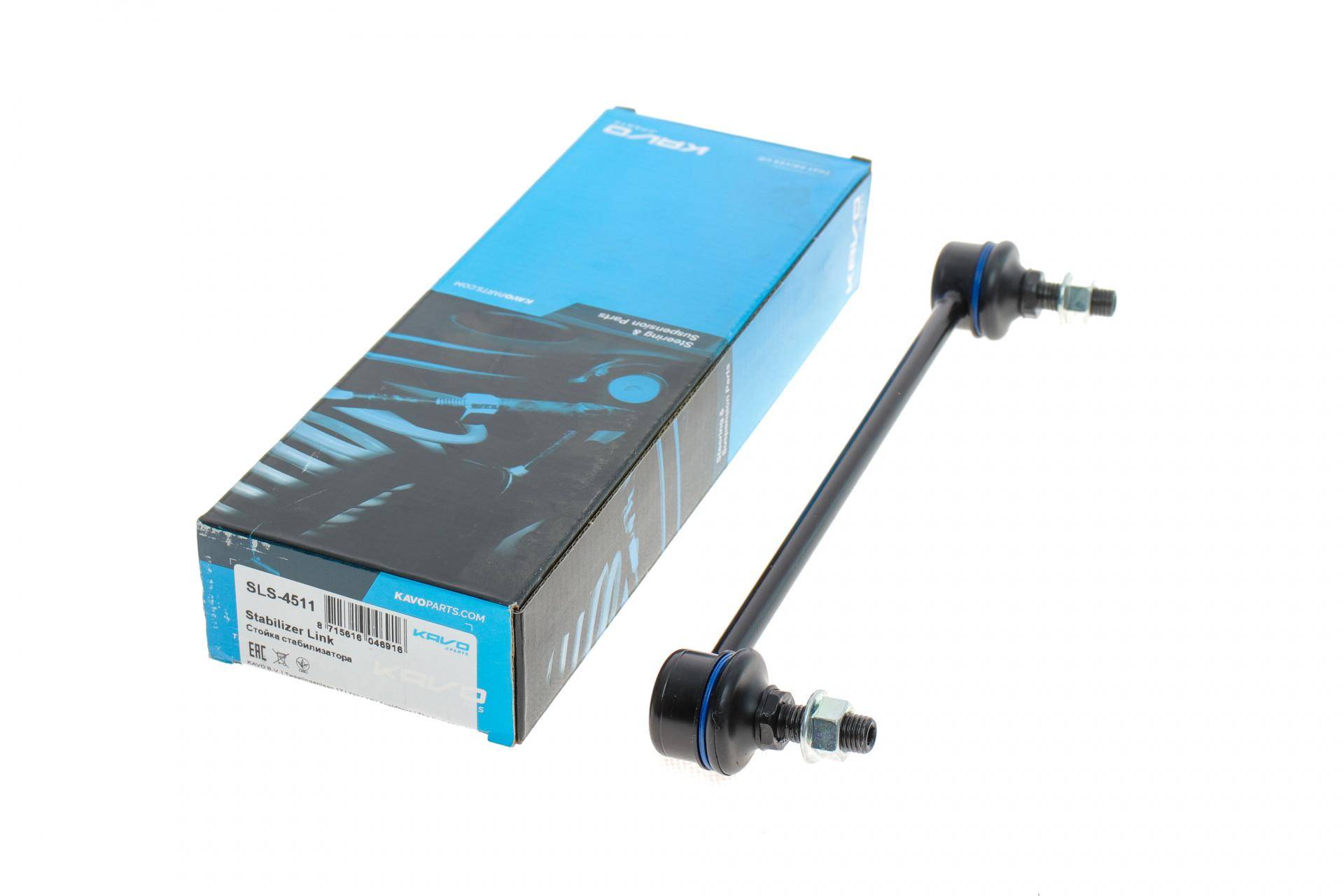 Тяга стабілізатора (заднього) Mazda 626 V 97-02