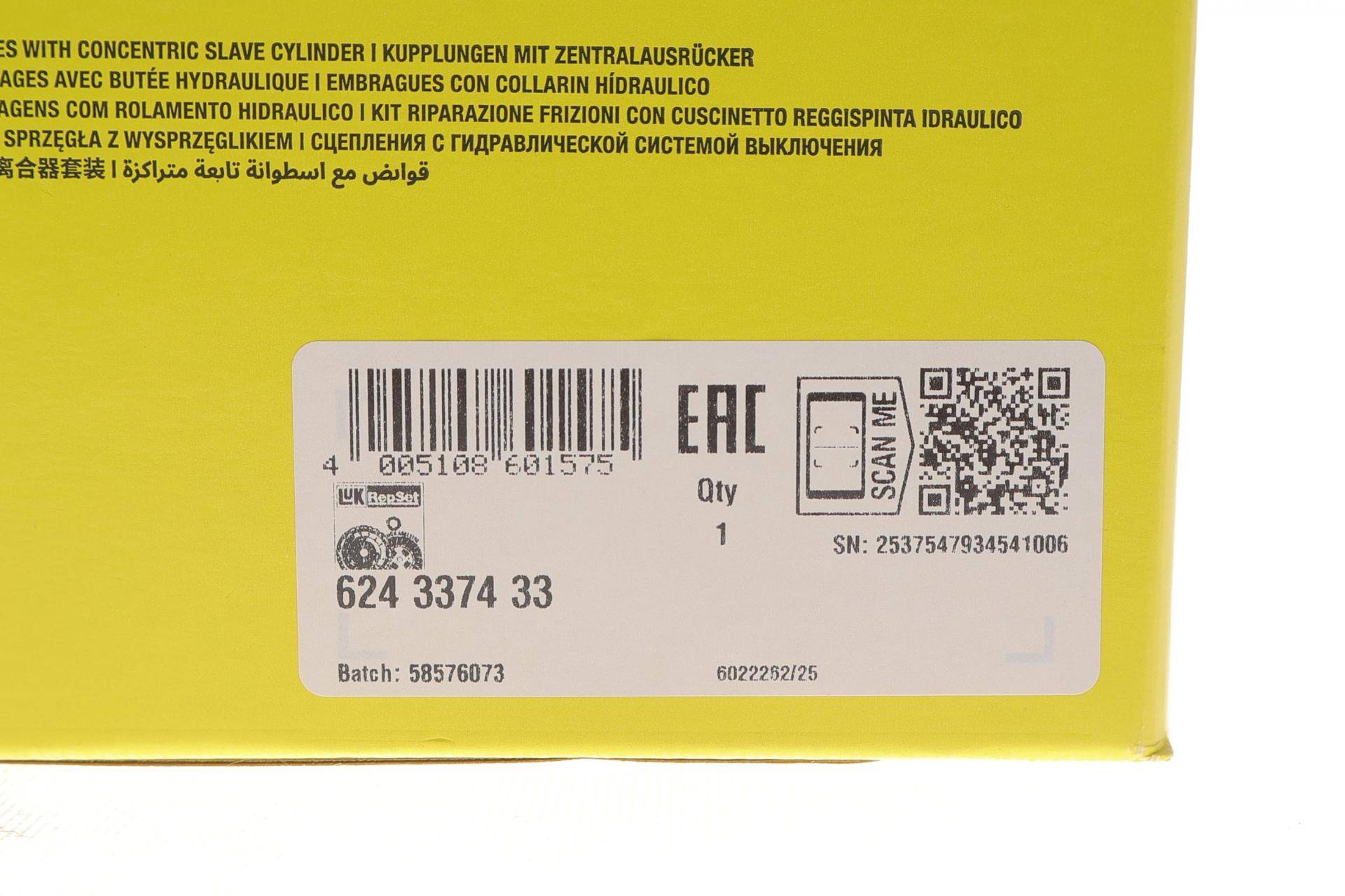 Комплект зчеплення Mitsubishi Lancer VIII 08-/Outlander 2.0 DI-D 06- (d=240mm) (+вижимний)