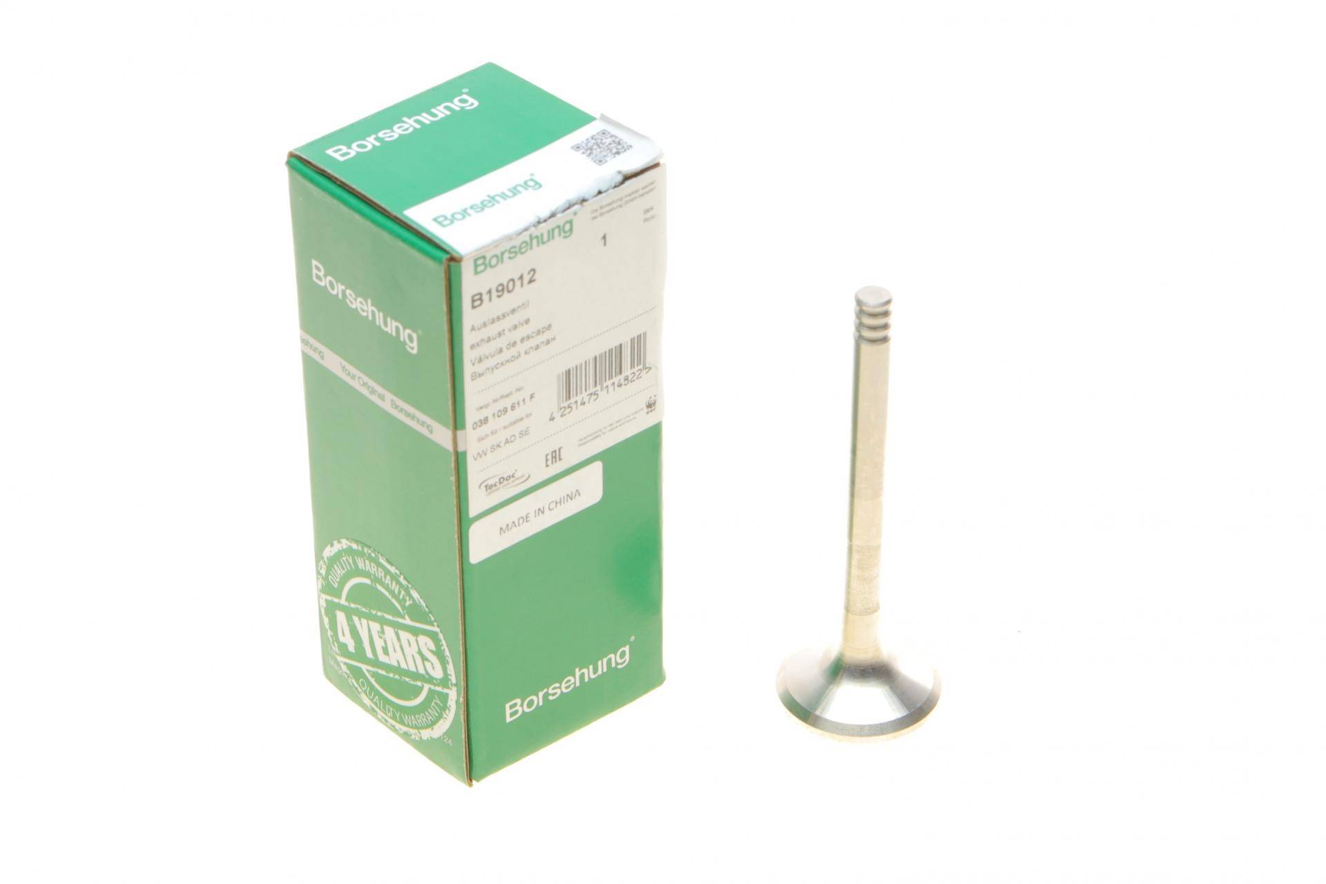 Клапан (випуск) VW T5 1.9/2.5TDI 03-09  (OE VAG)