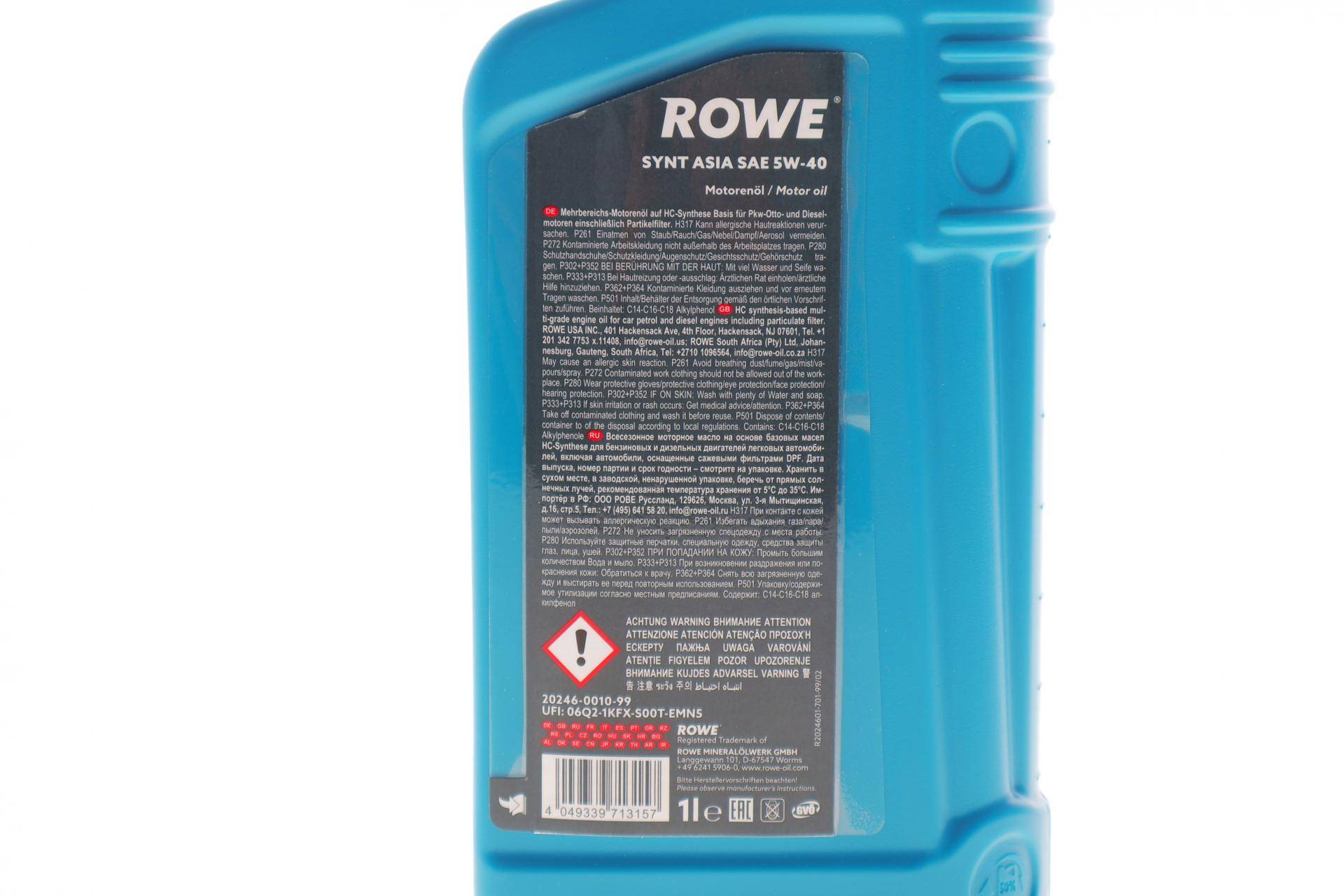 Олива 5W40 HIGHTEC SYNT ASIA (1L) (ACEA C3) (API SN/CF)