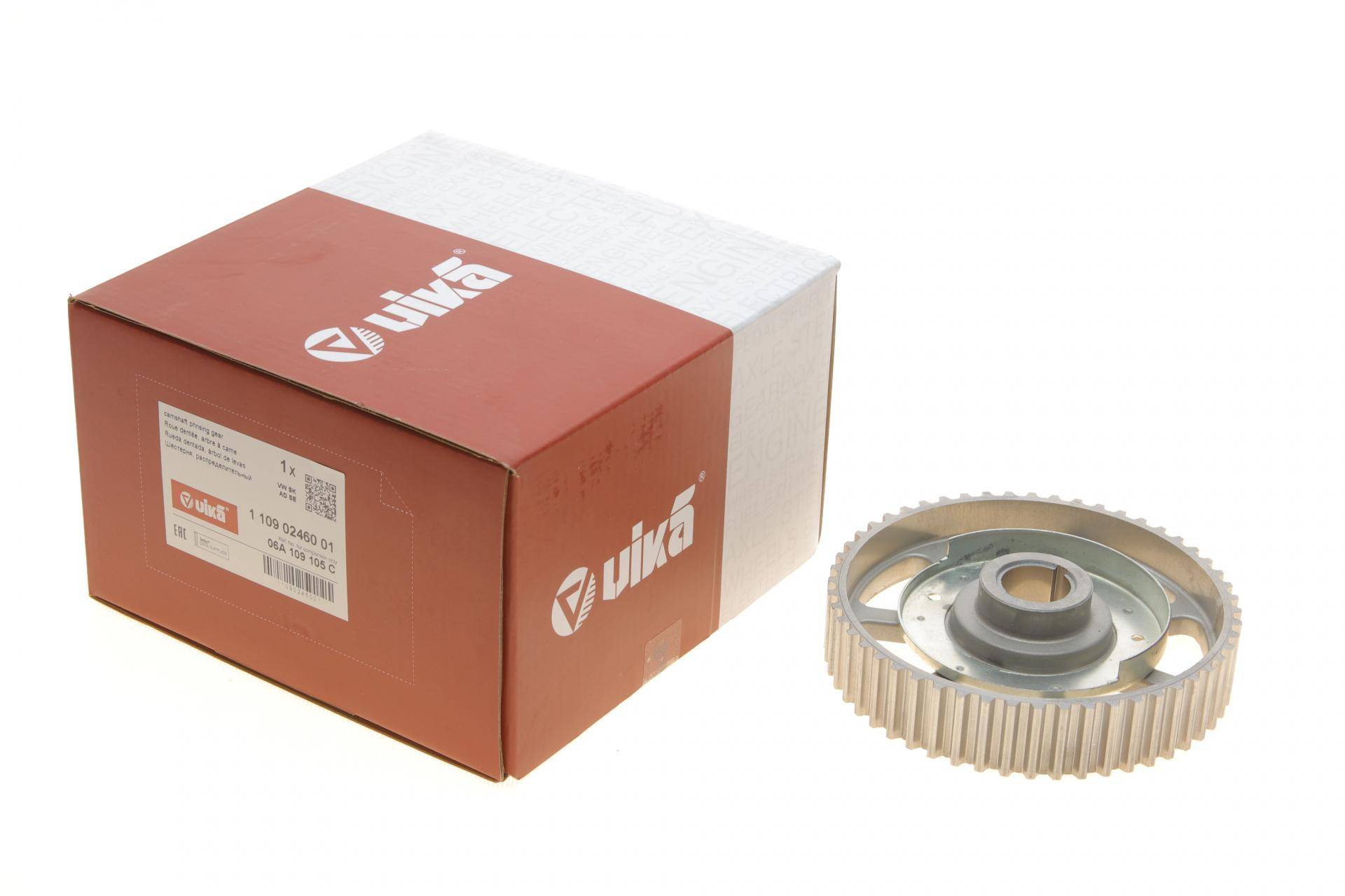 Шестерня розподільного валу VW Passat 1.6i 96-05