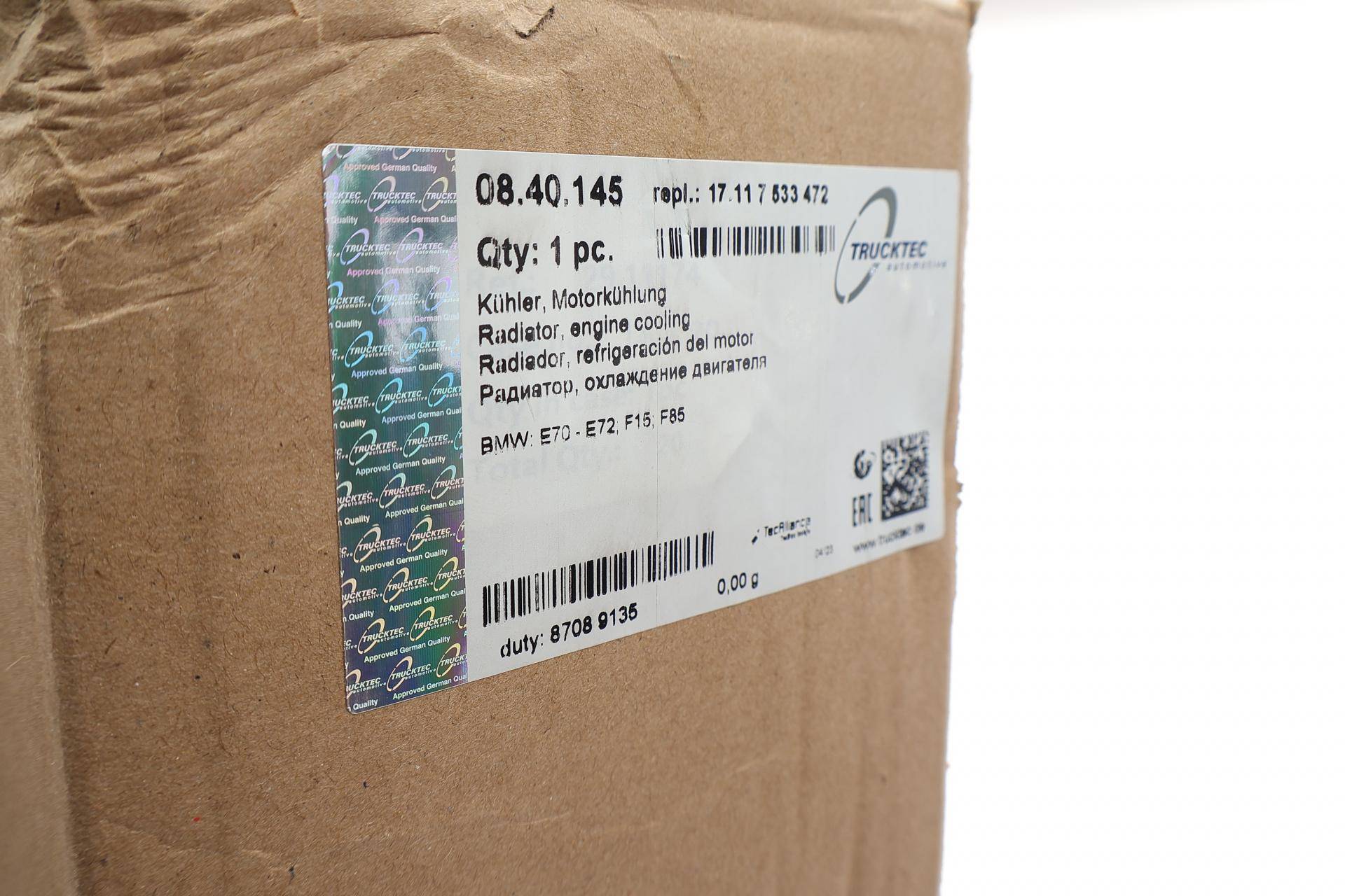 Радіатор охолодження BMW X5 (E70)/X6 (E71/E72) 3.0d/3.5i/4.0d 07- M57/N55/N57