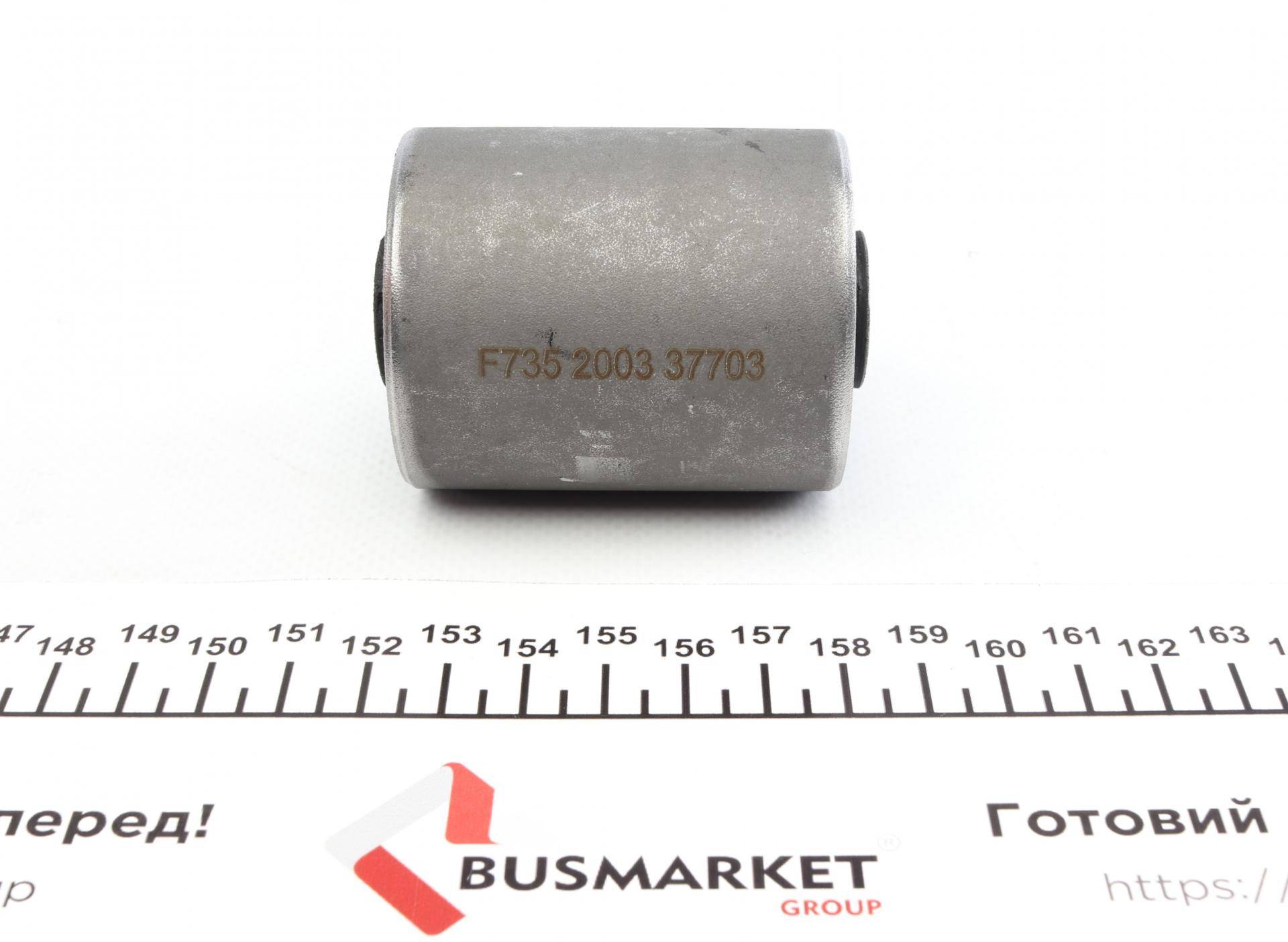 Сайлентблок ресори (задній/задній) Ford Transit 00- (14.3x50.1x67)