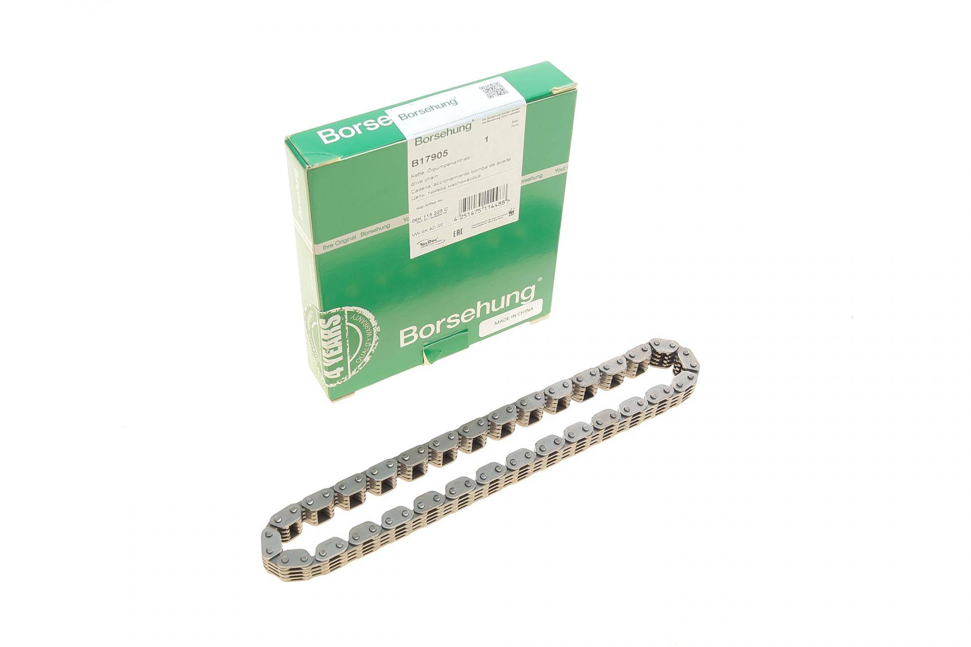 Ланцюг насосу масляного VW T6 15- (60 ланок) (OE VAG)