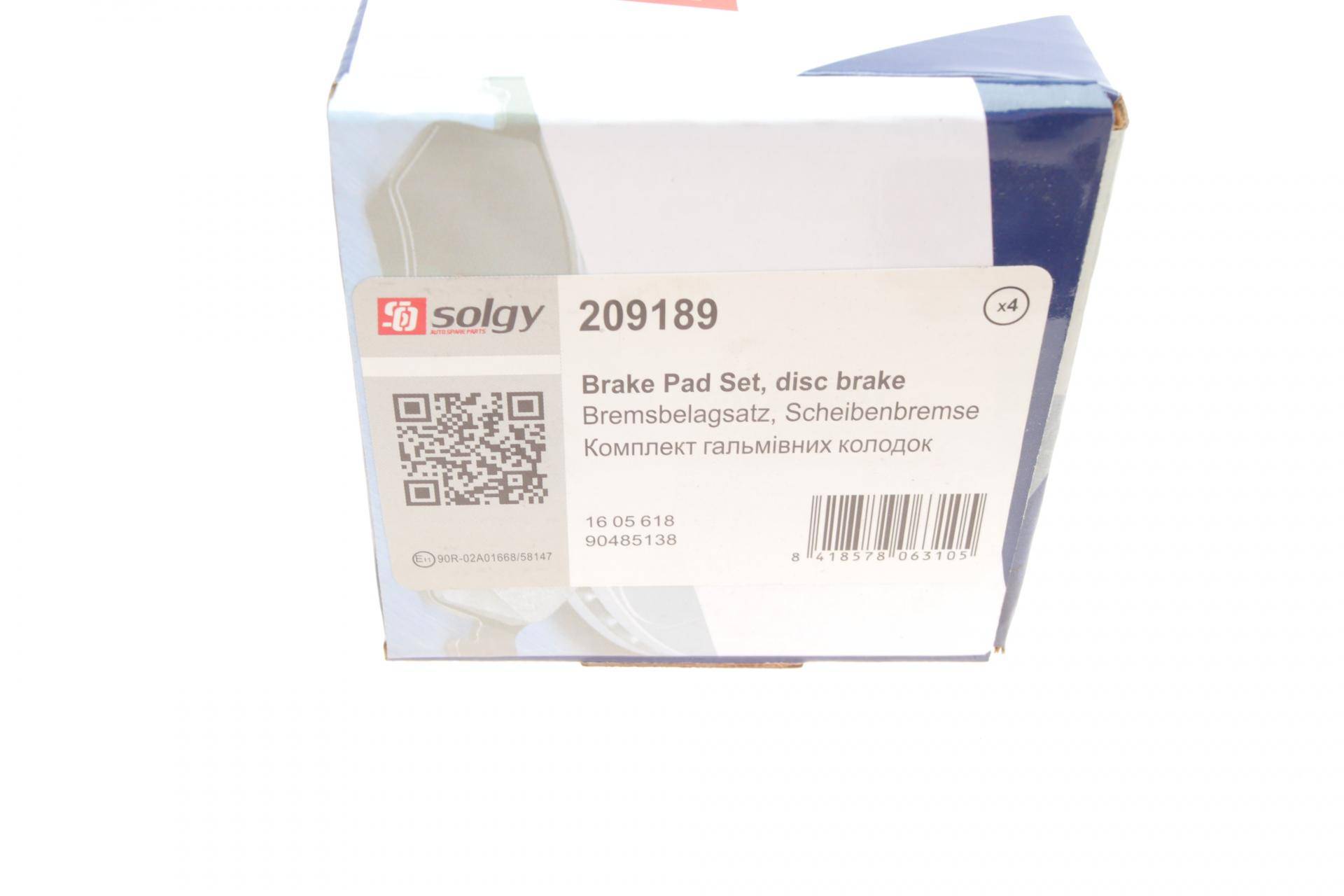 Колодки гальмівні (задні) Opel Omega A/B 86-03/Vectra B 95-03/Senator A/B 84-93