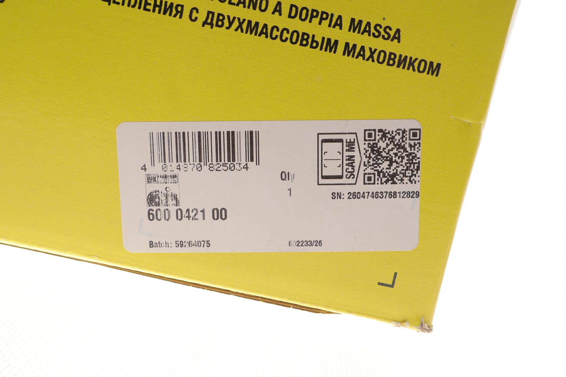 Демпфер + комплект зчеплення MB Sprinter(907/910) 2.2CDI, OM651, 02/18-, RWD, 84/105/120kw