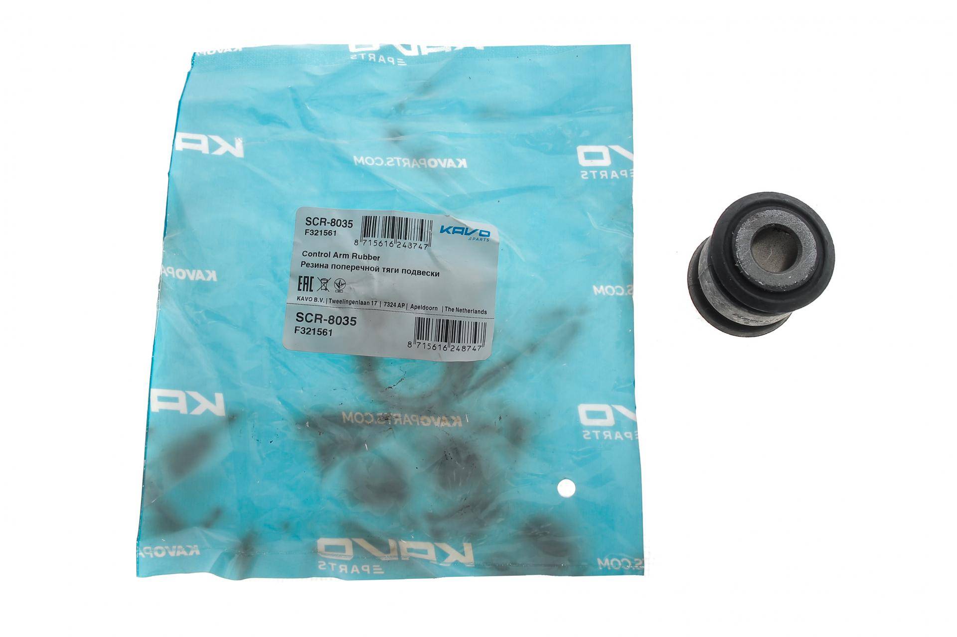 Сайлентблок важеля (заднього) Subaru Forester/Impreza/Lagacy -00