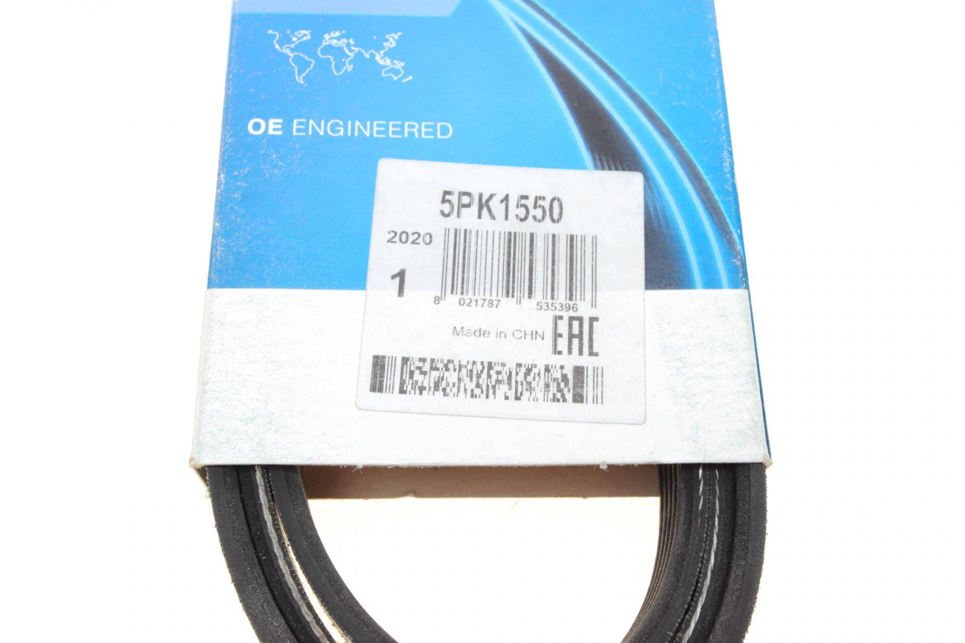 Ремінь генератора Suzuki Grand Vitara 2.0 05-