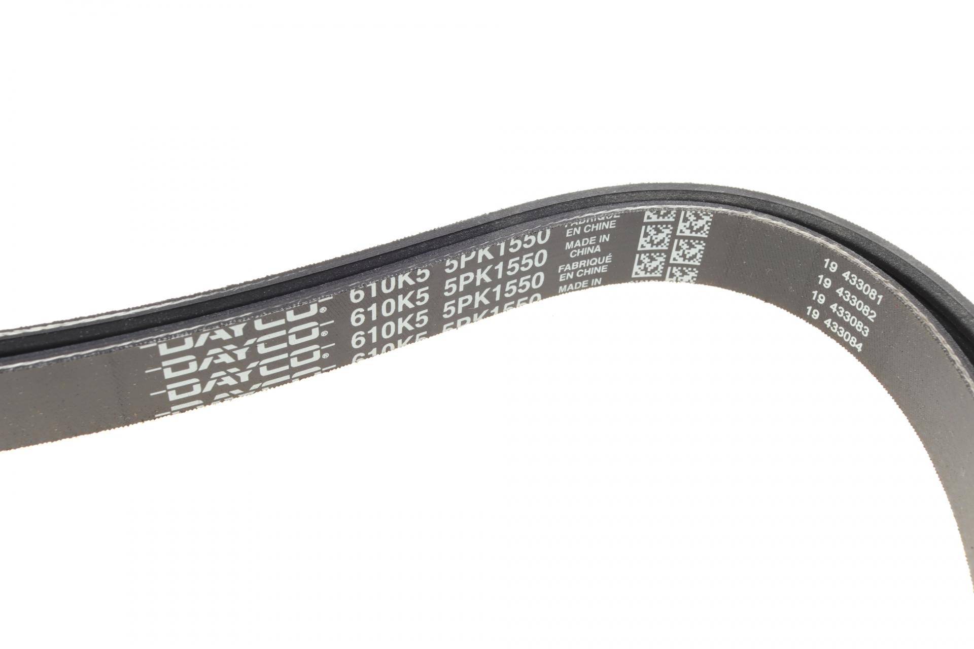 Ремінь генератора Suzuki Grand Vitara 2.0 05-