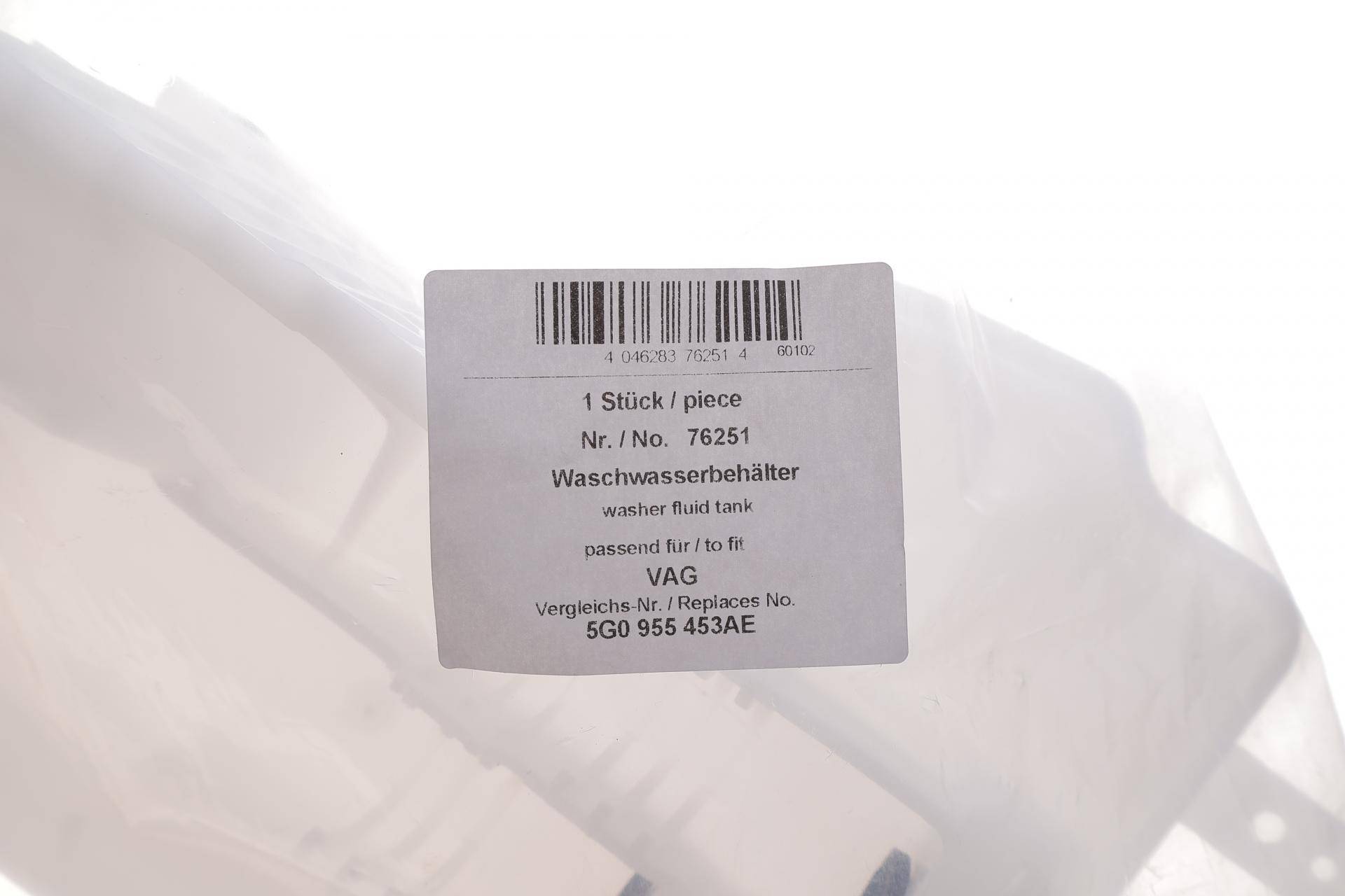 Бачок омивача Toyota Camry/Celica/Corolla 1.3-2.2 83-00