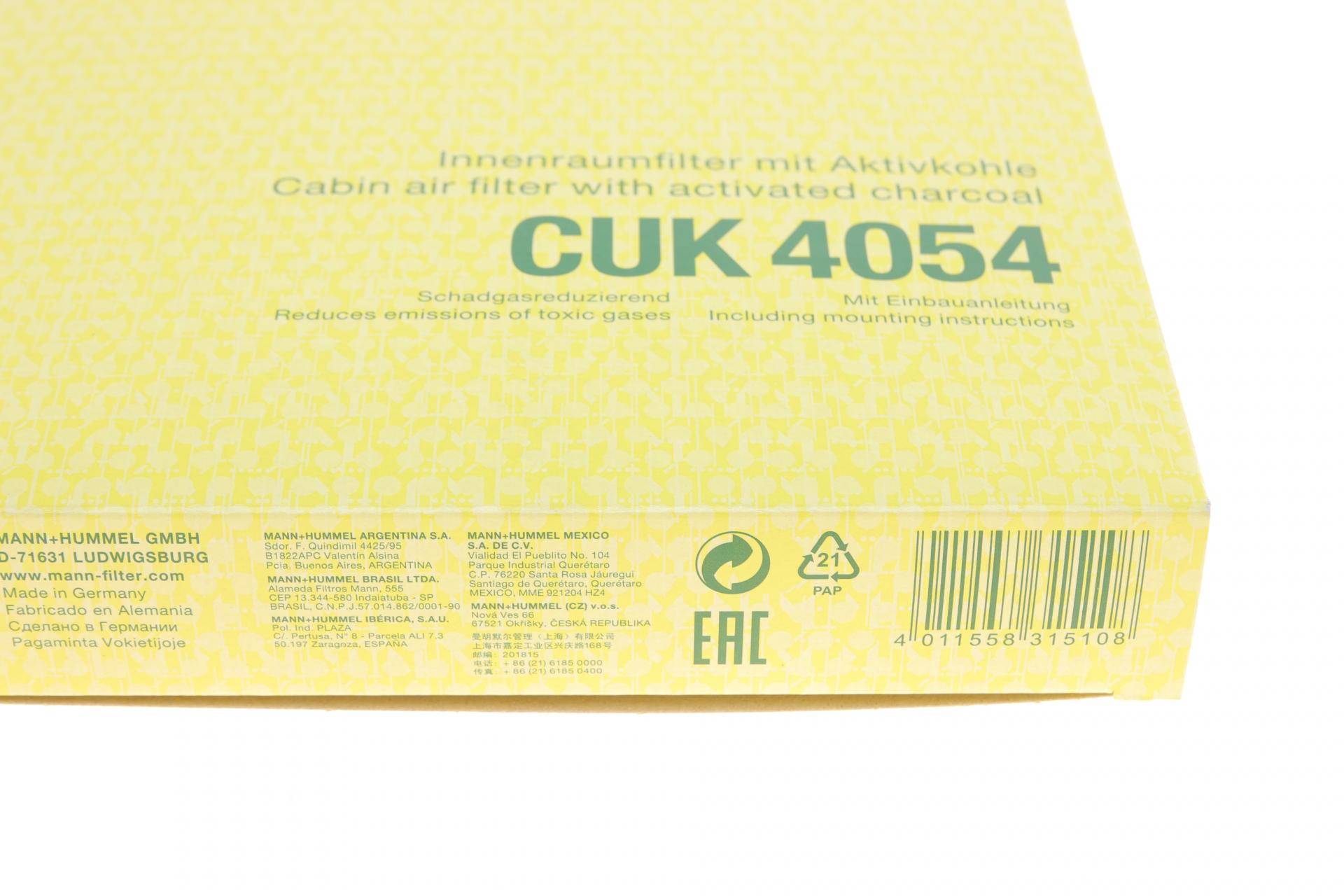 Фільтр салону MB A-class (W169)/B-class (W245) (вугільний)