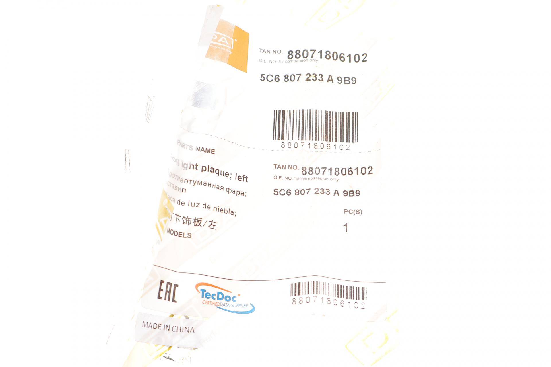 Накладка бампера (переднього) VW Jetta IV 10- (L)