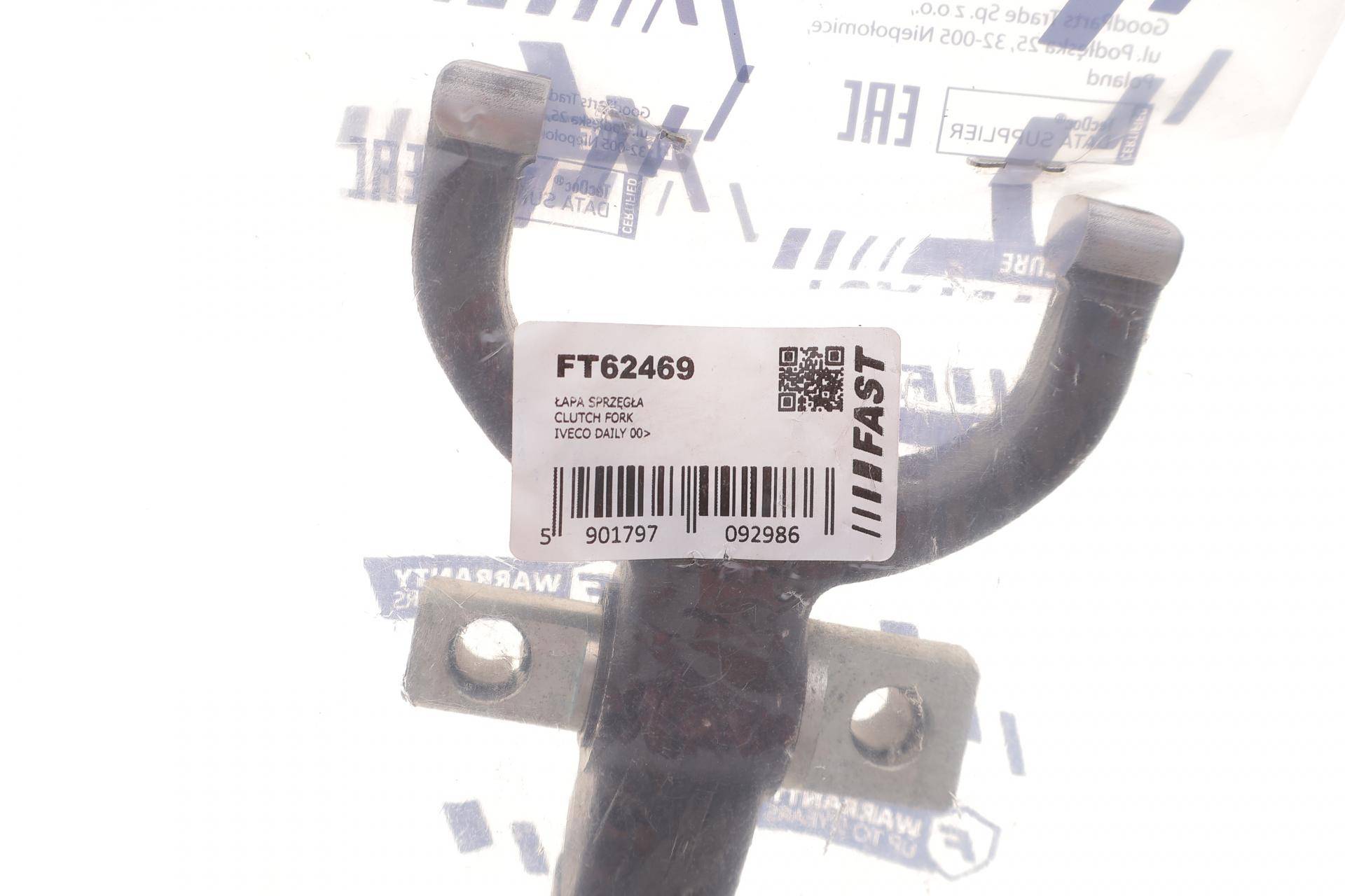 Вилка зчеплення Iveco Daily 00-