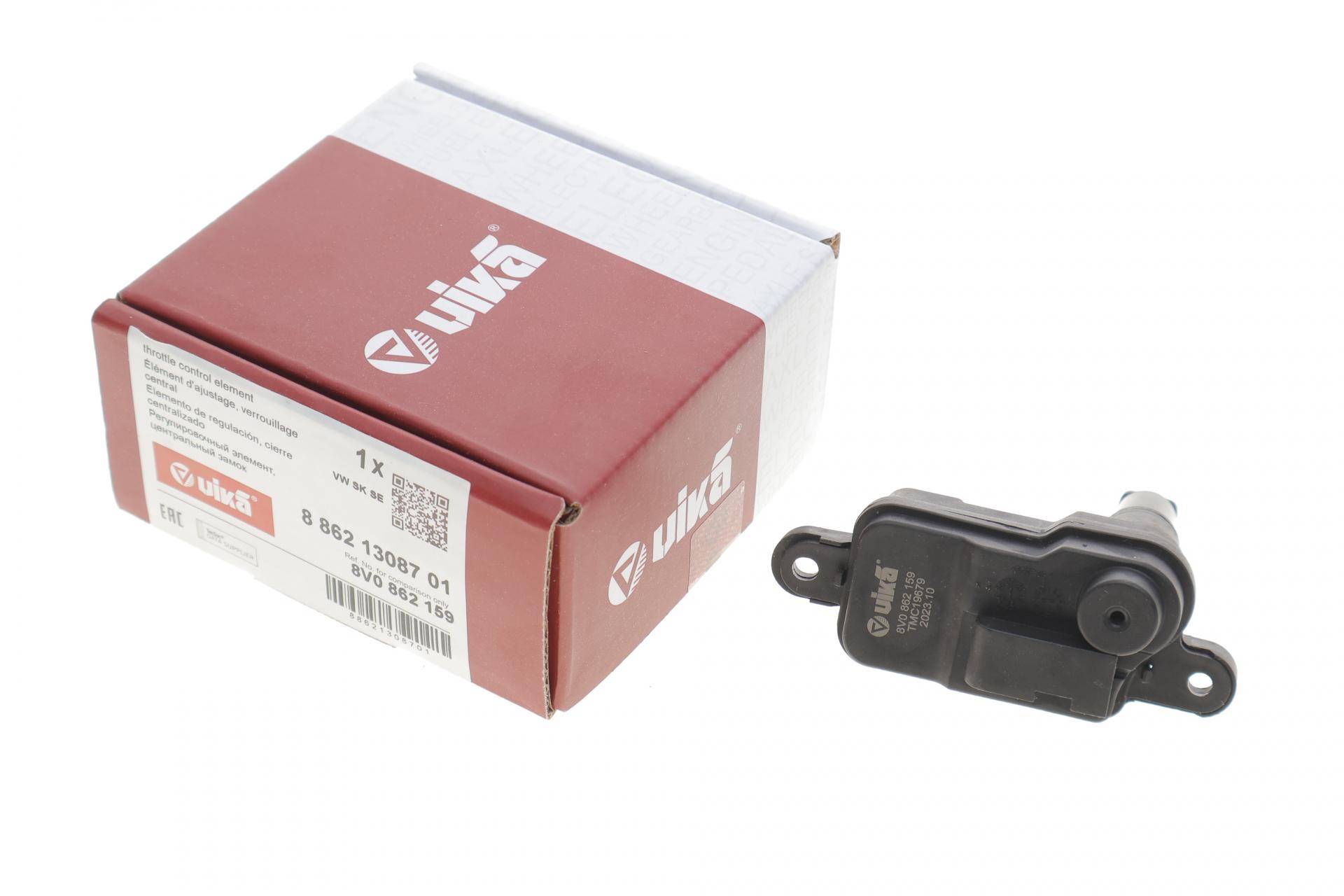 Механізм відкривання кришки лючка паливного бака VW Tiguan 1.4-2.0 TSI/1.6-2.0 TDI 16-