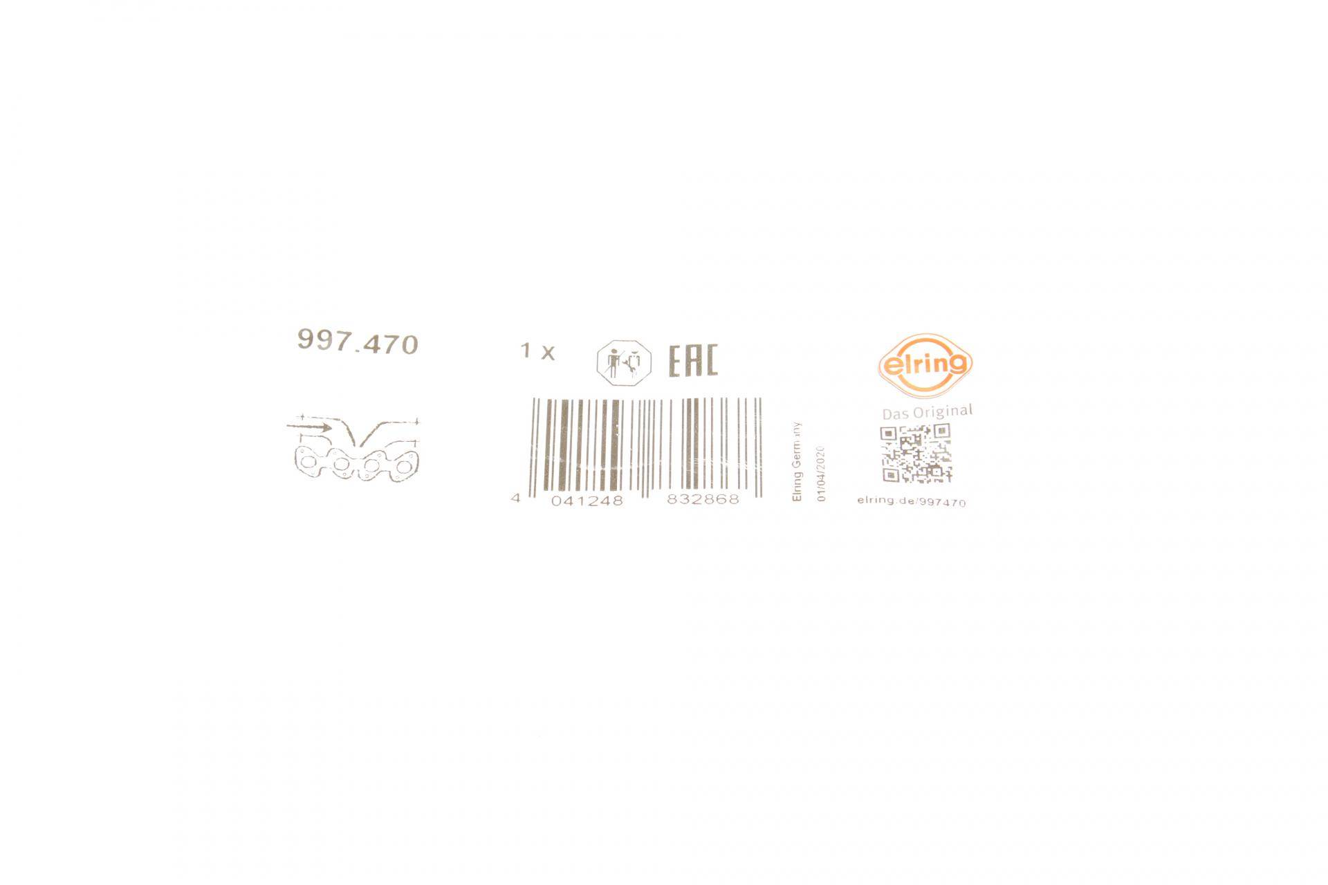 Прокладка колектора впускного Toyota Land Cruiser/Lexus GX/LX 4.7 98-12