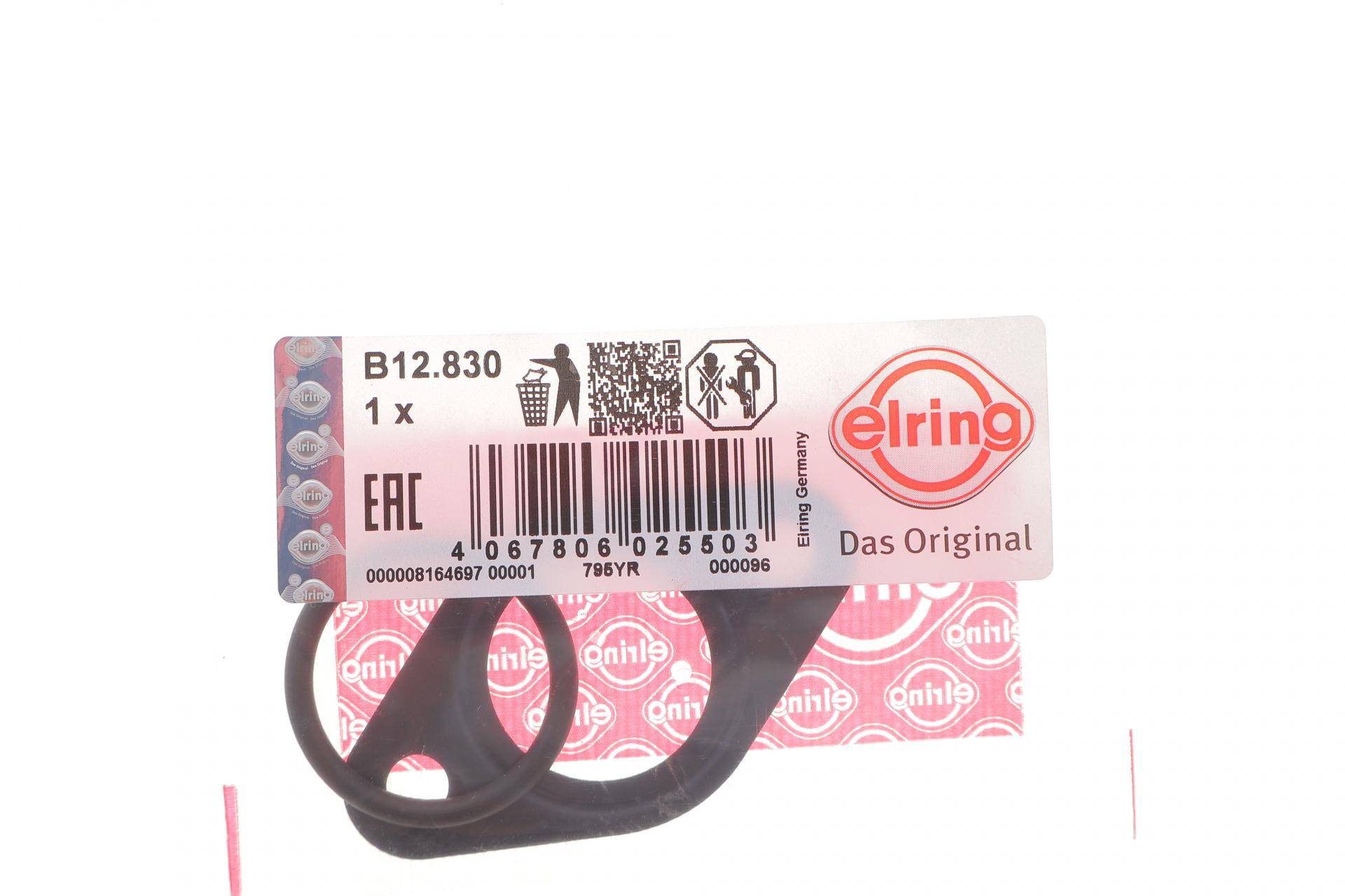 Прокладка клапана EGR (к-кт) Volvo V60 2.0 Mild-Hibrid 20-