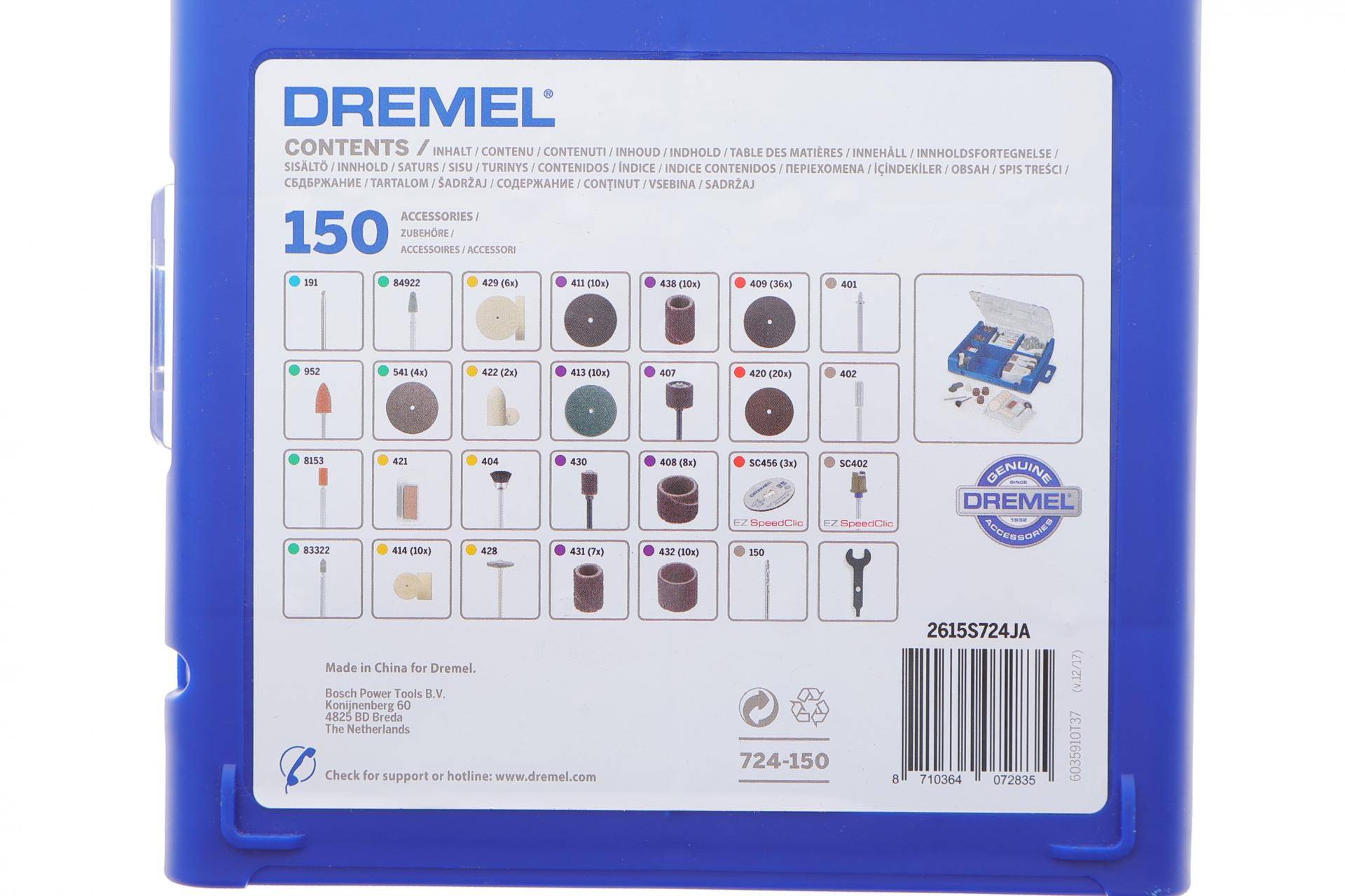 Набір шліфувальний Dremel 150 од.