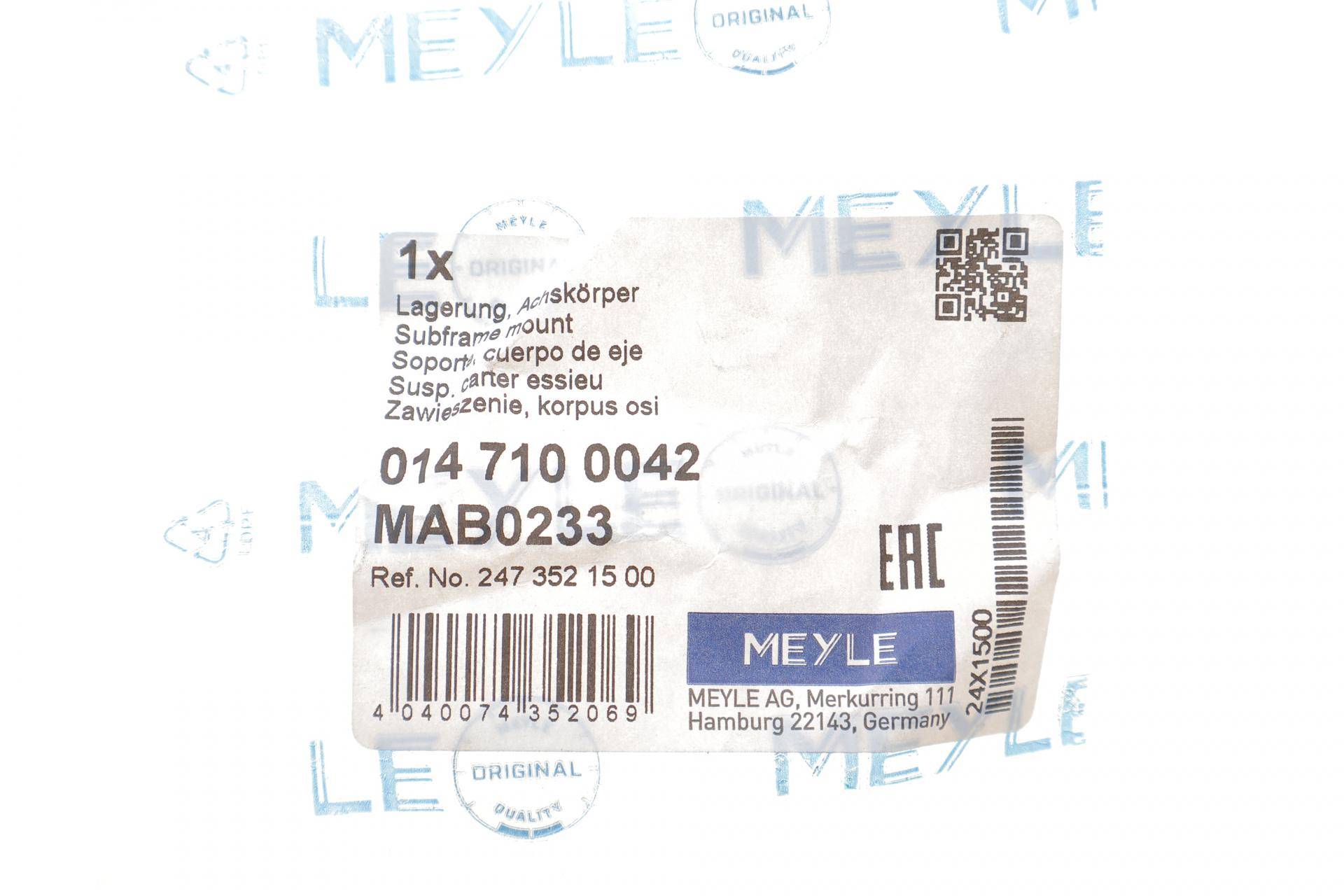 Сайлентблок важеля (задній) MB A-class (W176)/B-class (W246) 11-18