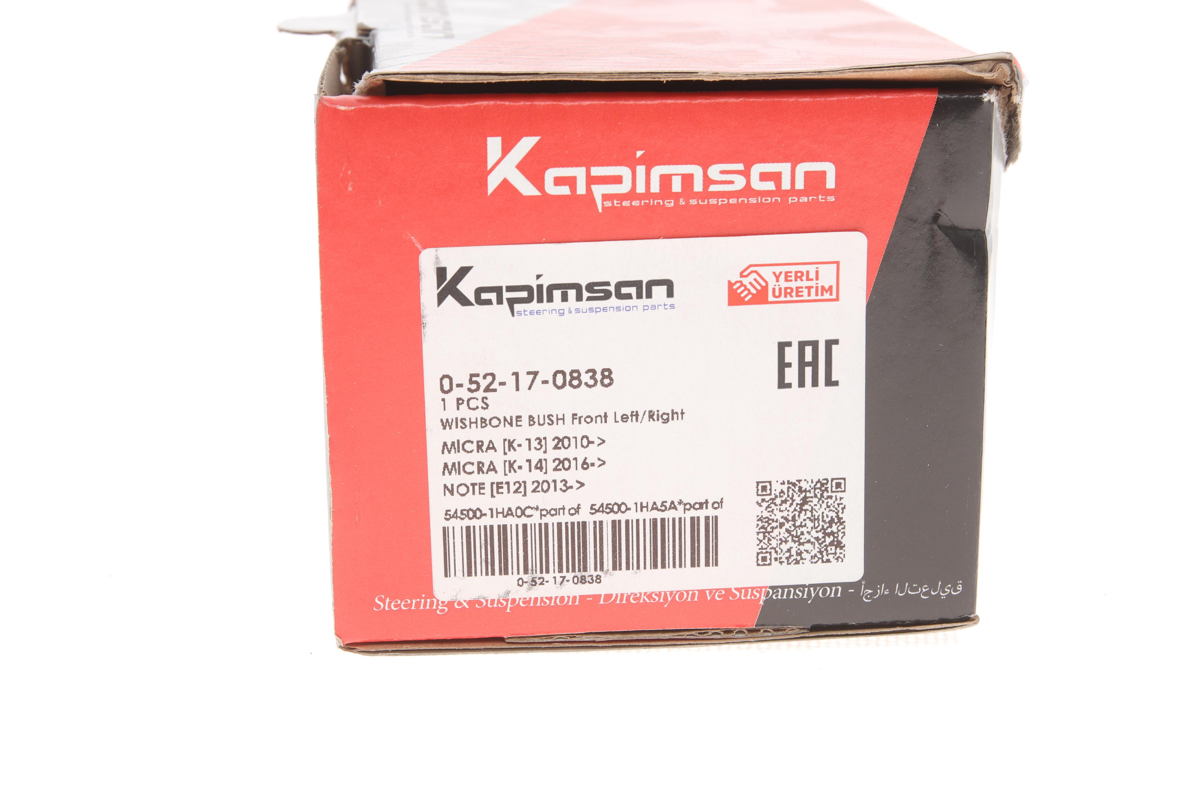 Сайлентблок важеля (переднього) Nissan Micra IV 10-