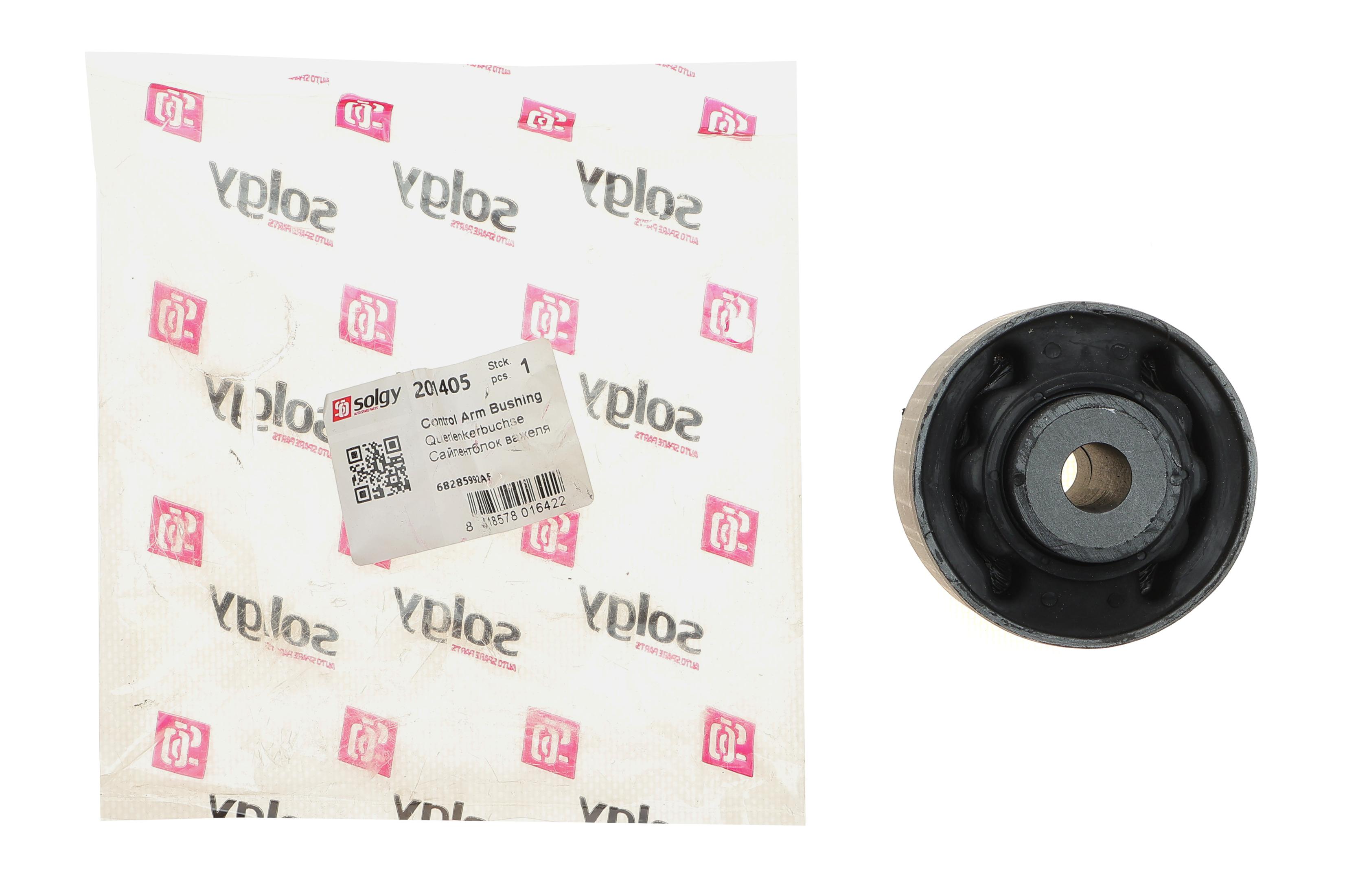 Сайлентблок важеля (переднього/ззаду) Chrysler 200/Dodge Dart/Jeep Cherokee (KL) 2019- (HD)