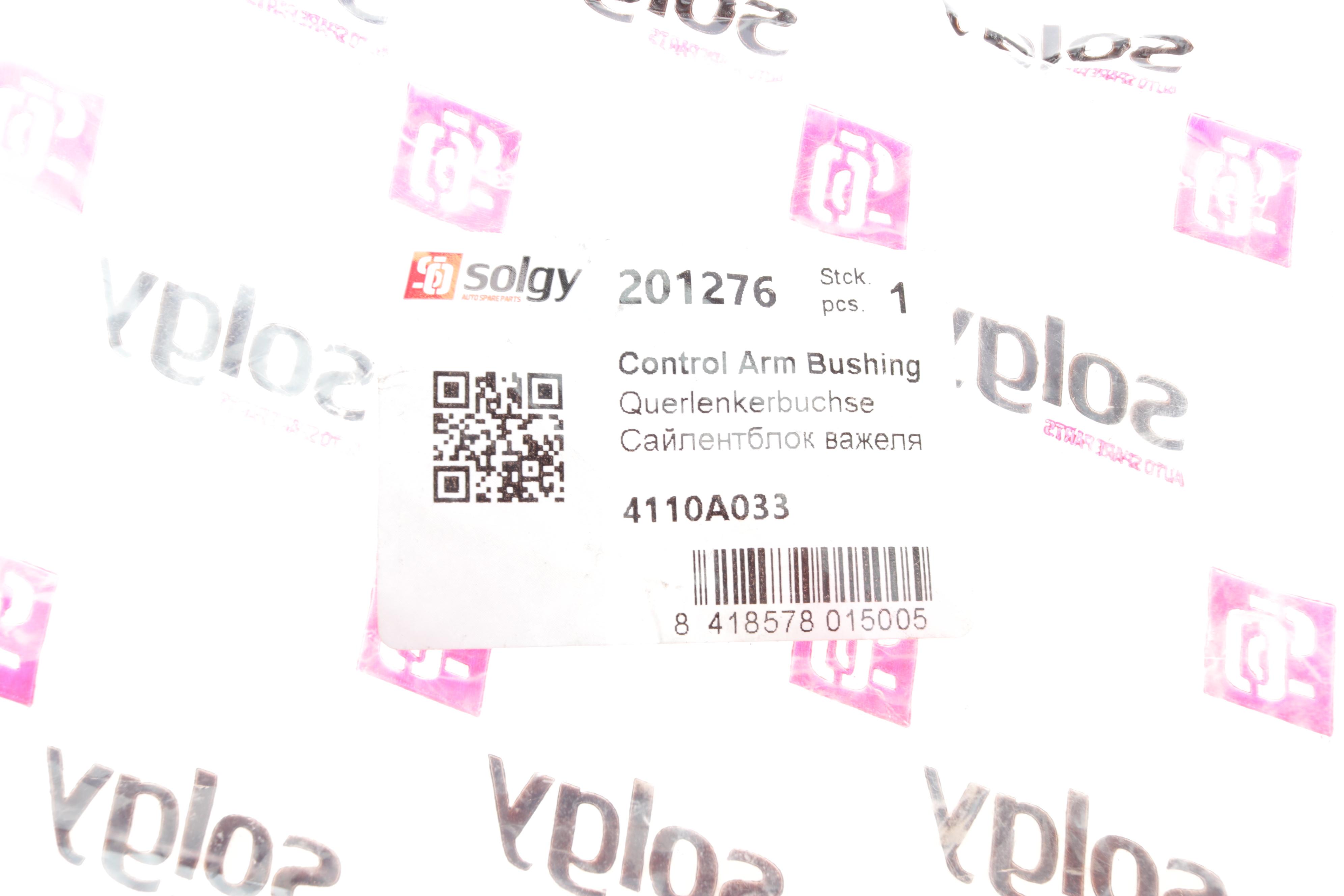 Сайлентблок важеля (заднього) Mitsubishi Lancer 1.3-2.0 03-/Outlander 2.0-2.4 03-08 (40.3x12x35)