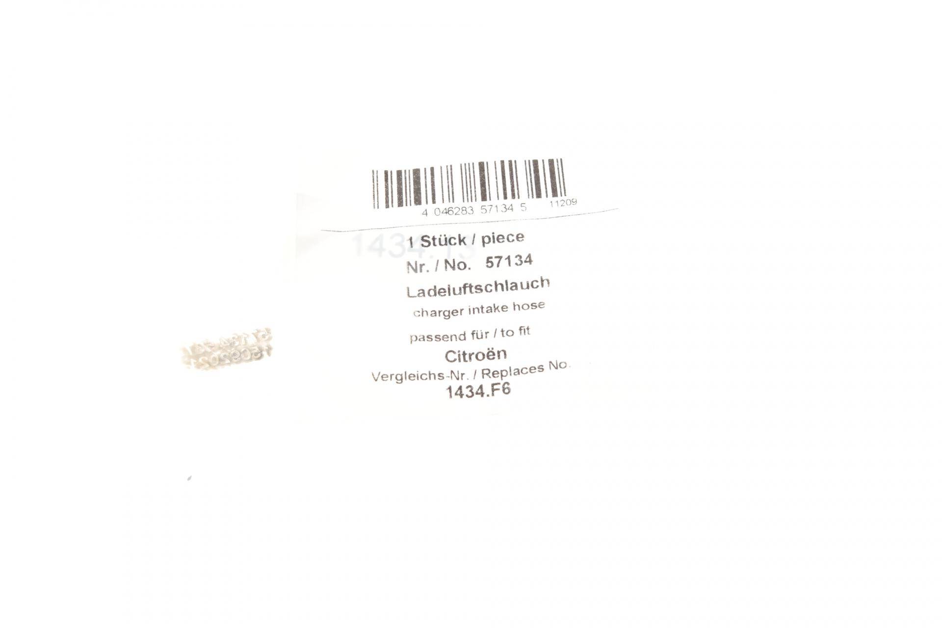 Патрубок фільтра повітряного Citroen Nemo/Peugeot Bipper 1.4HDi 08-