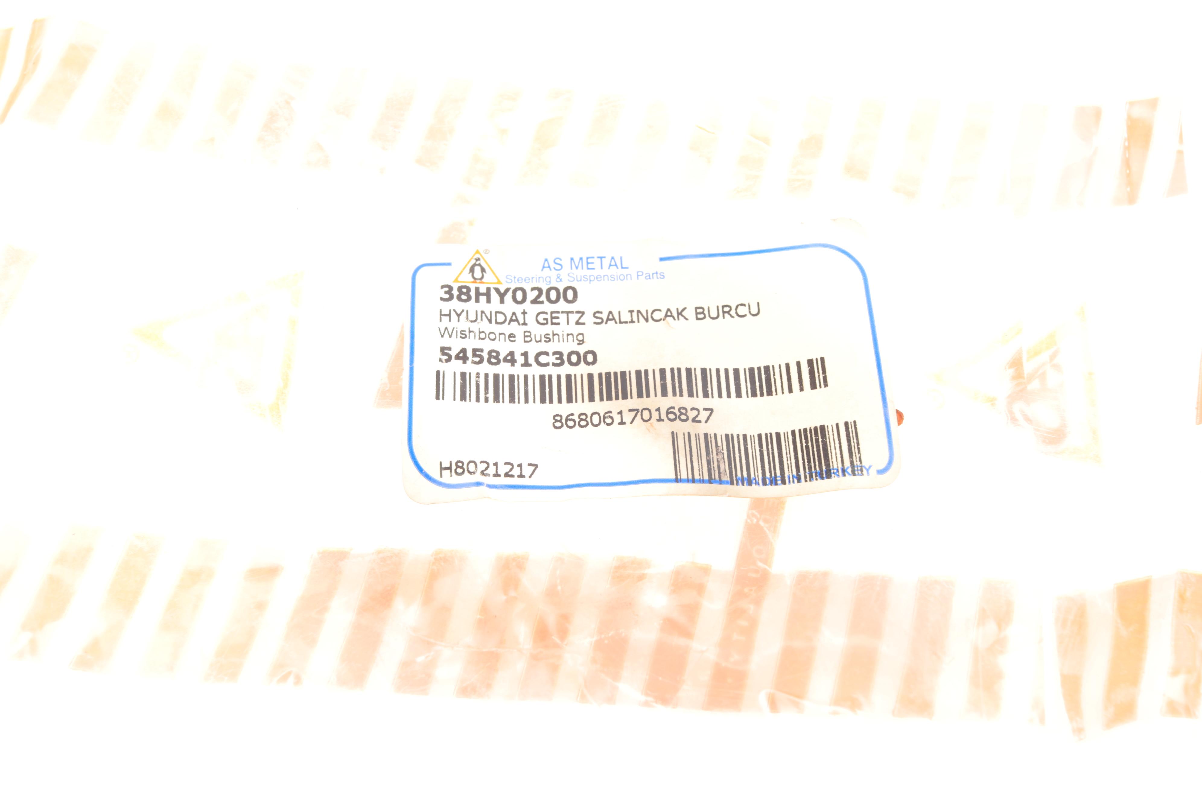 Сайлентблок важеля (переднього/знизу/ззаду) Hyundai Getz 02- (d1=14.3mm/d2=66.5mm)