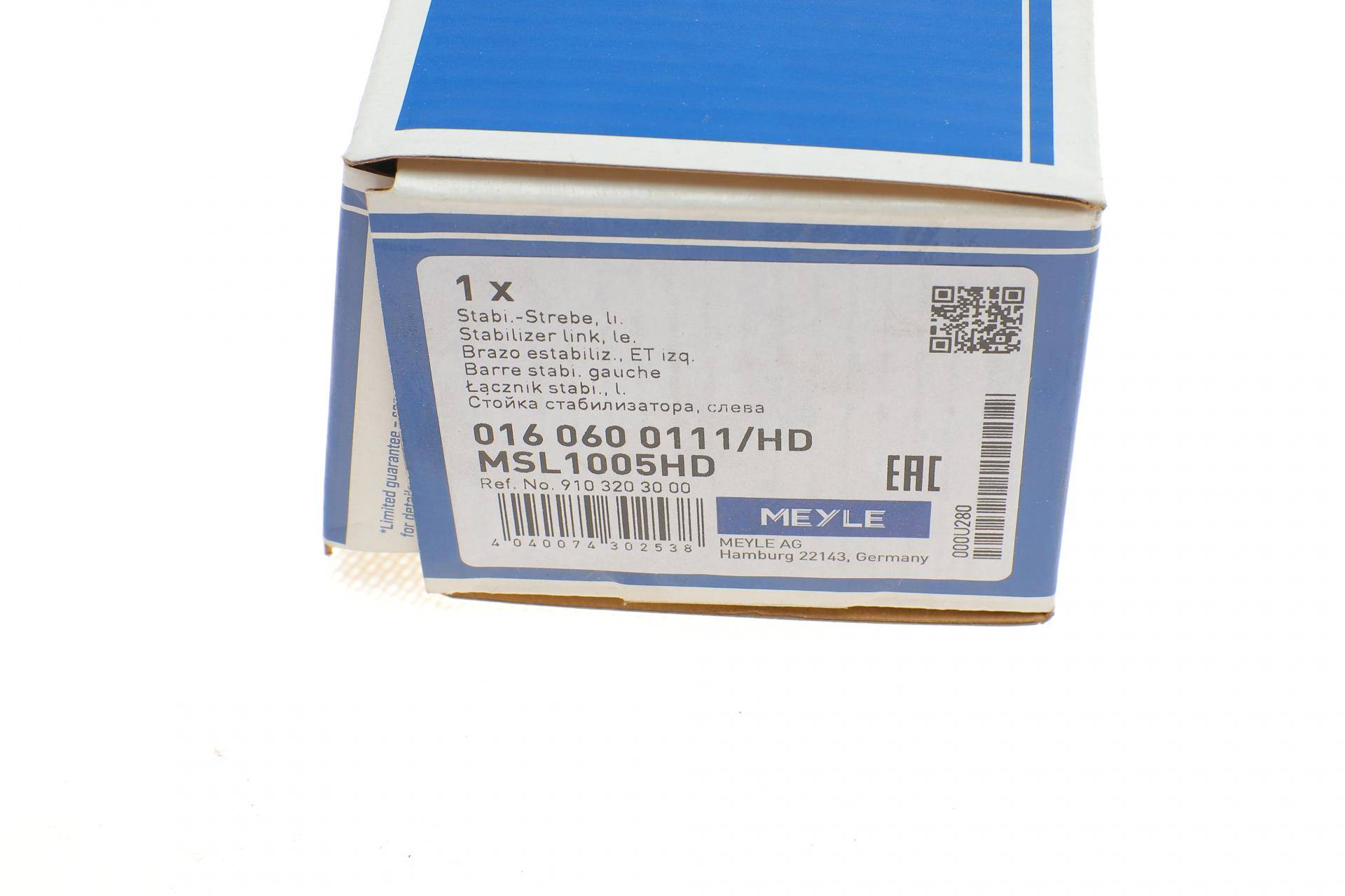 Тяга стабілізатора (переднього) (L) MB Sprinter (W907/W910) 18- (L=285mm)