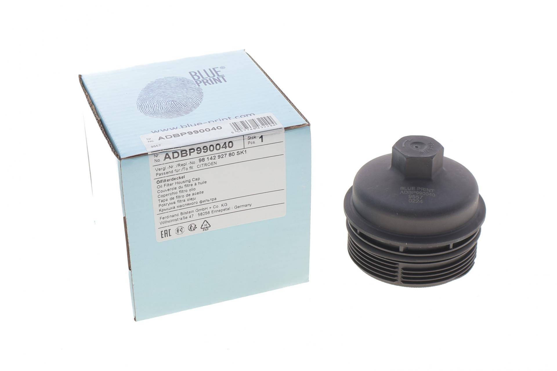 Кришка фільтра масляного Citroen Berlingo/Jumpy 1.5 HDi 18-