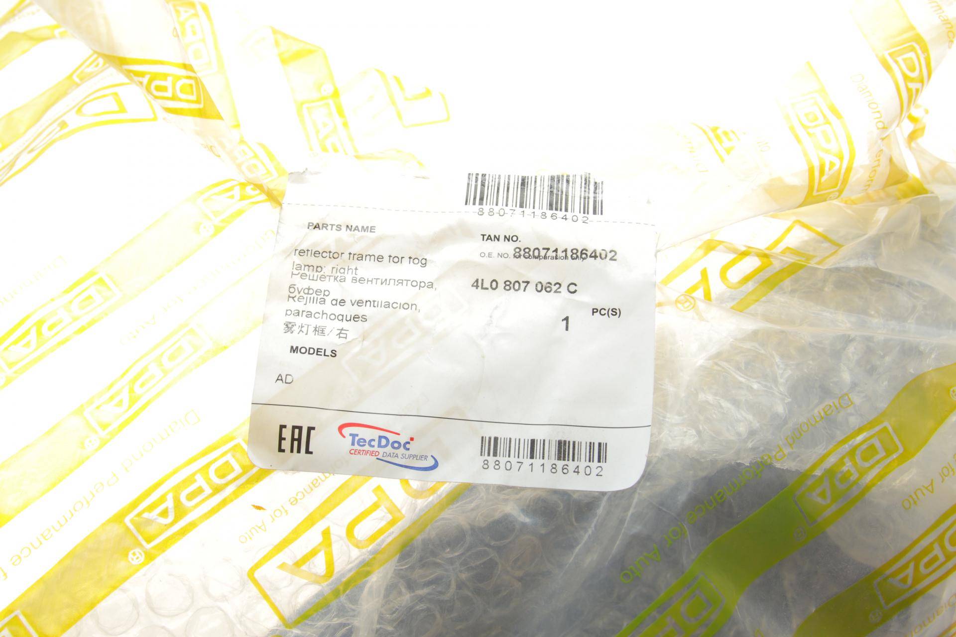 Вставка бампера (під протитуманку) Audi Q7 06-15 (R)