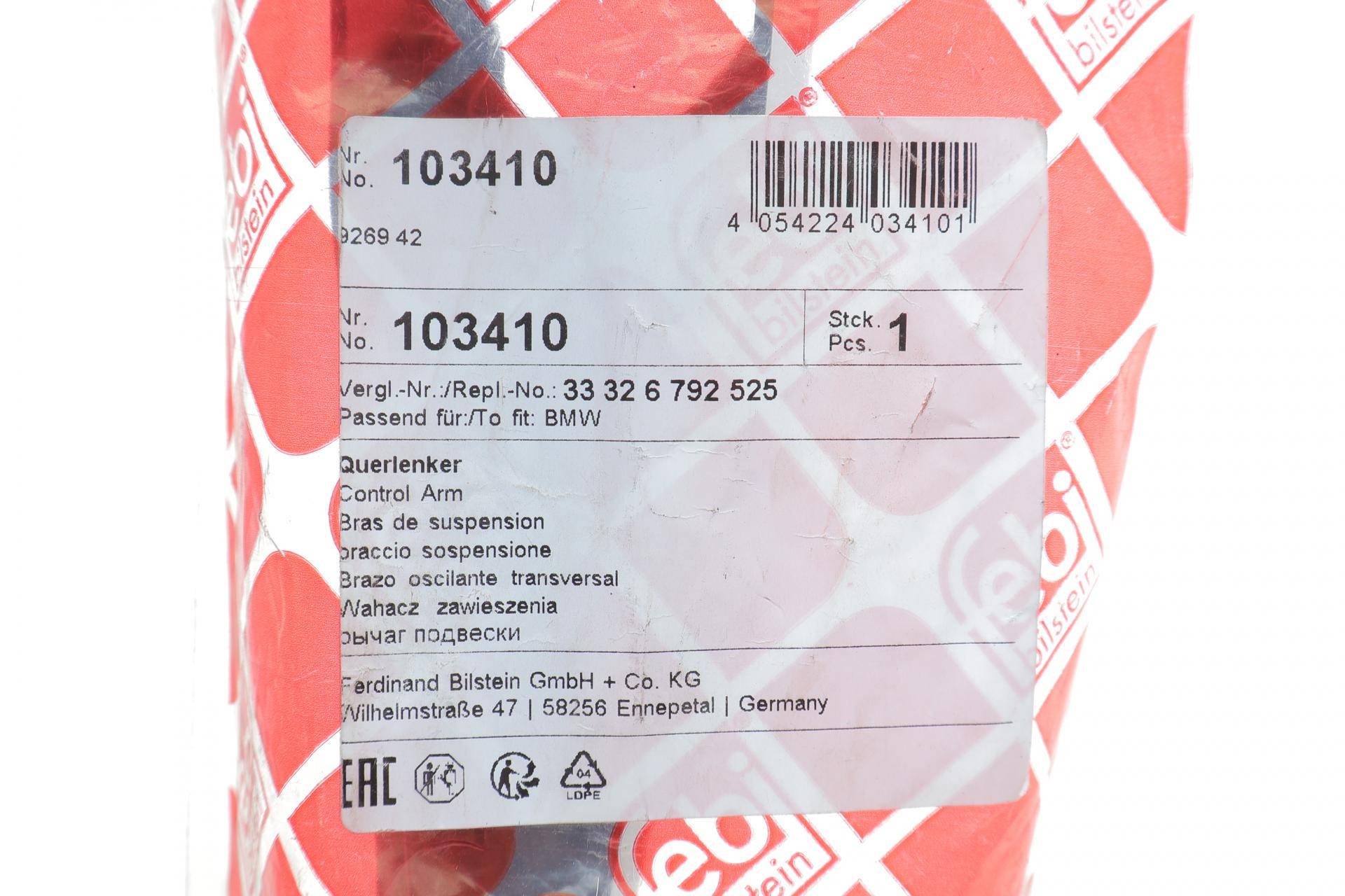 Важіль підвіски (задній/спереду) BMW 3 (F30/F31/F34)/4 (F32/F33/F36) 11-