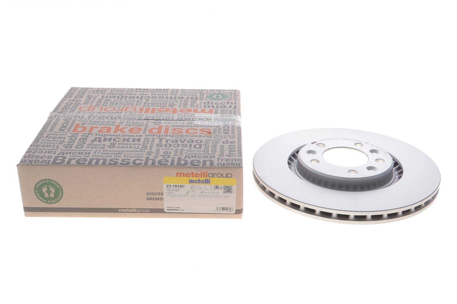 Диск гальмівний (задній) Citroen Jumpy/Peugeot Expert 16- (294x22)